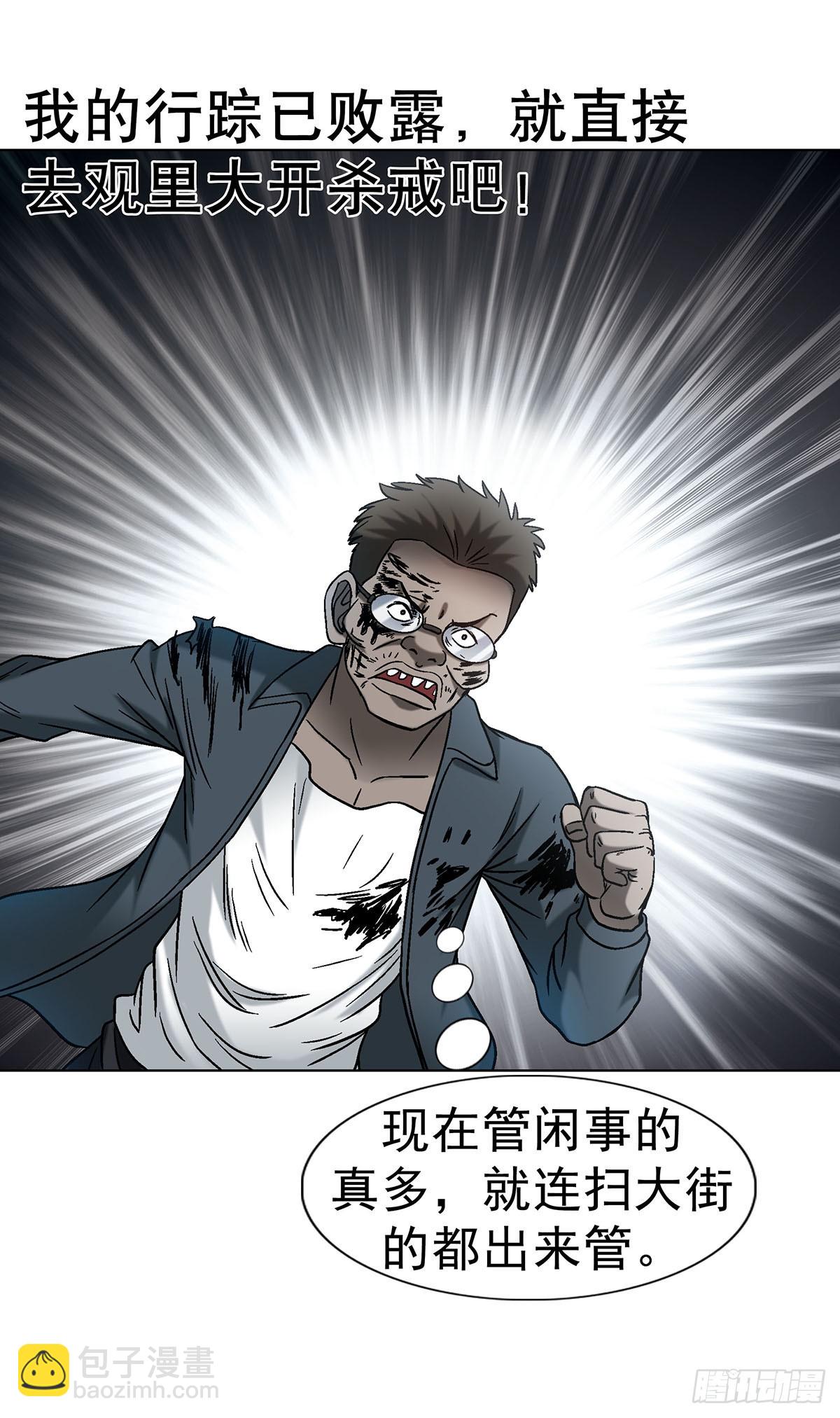 1623 网暴13