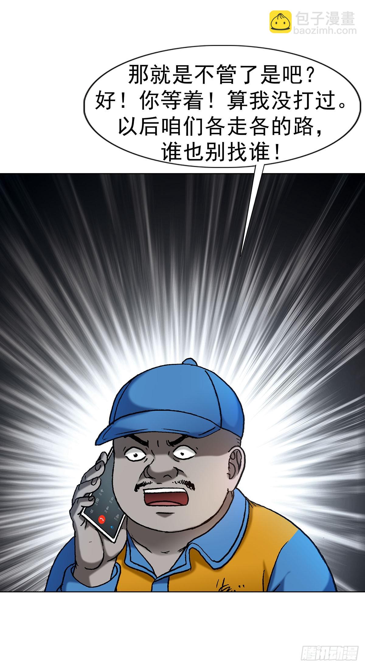 1623 网暴21