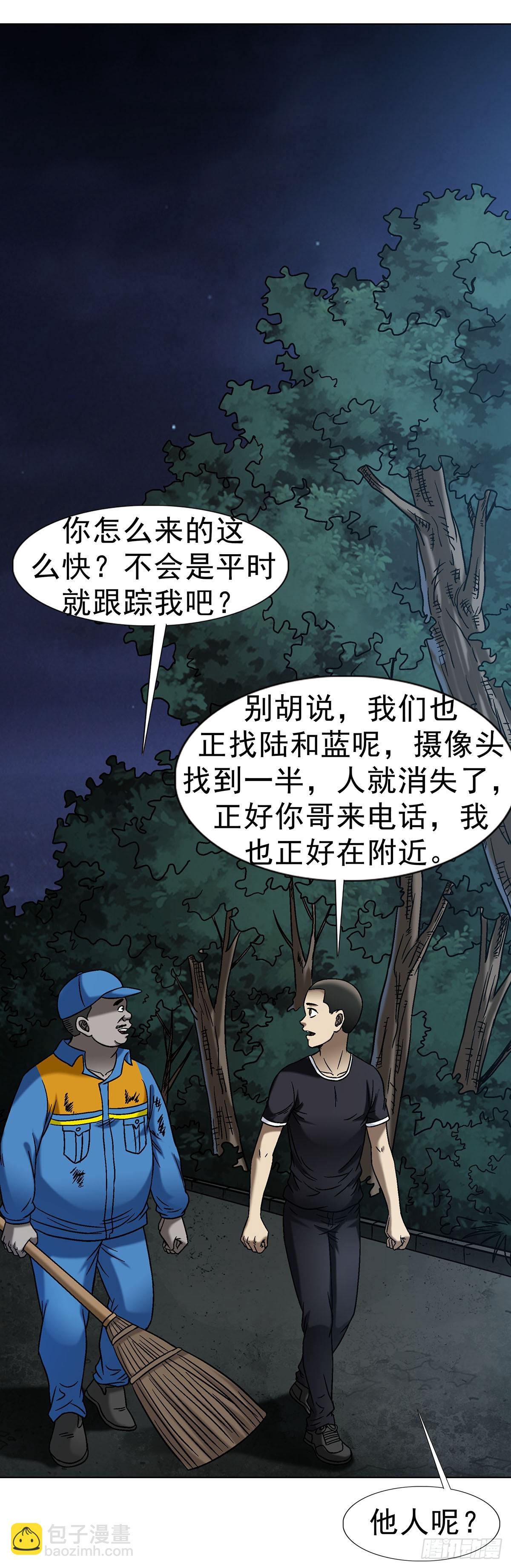 1623 网暴30