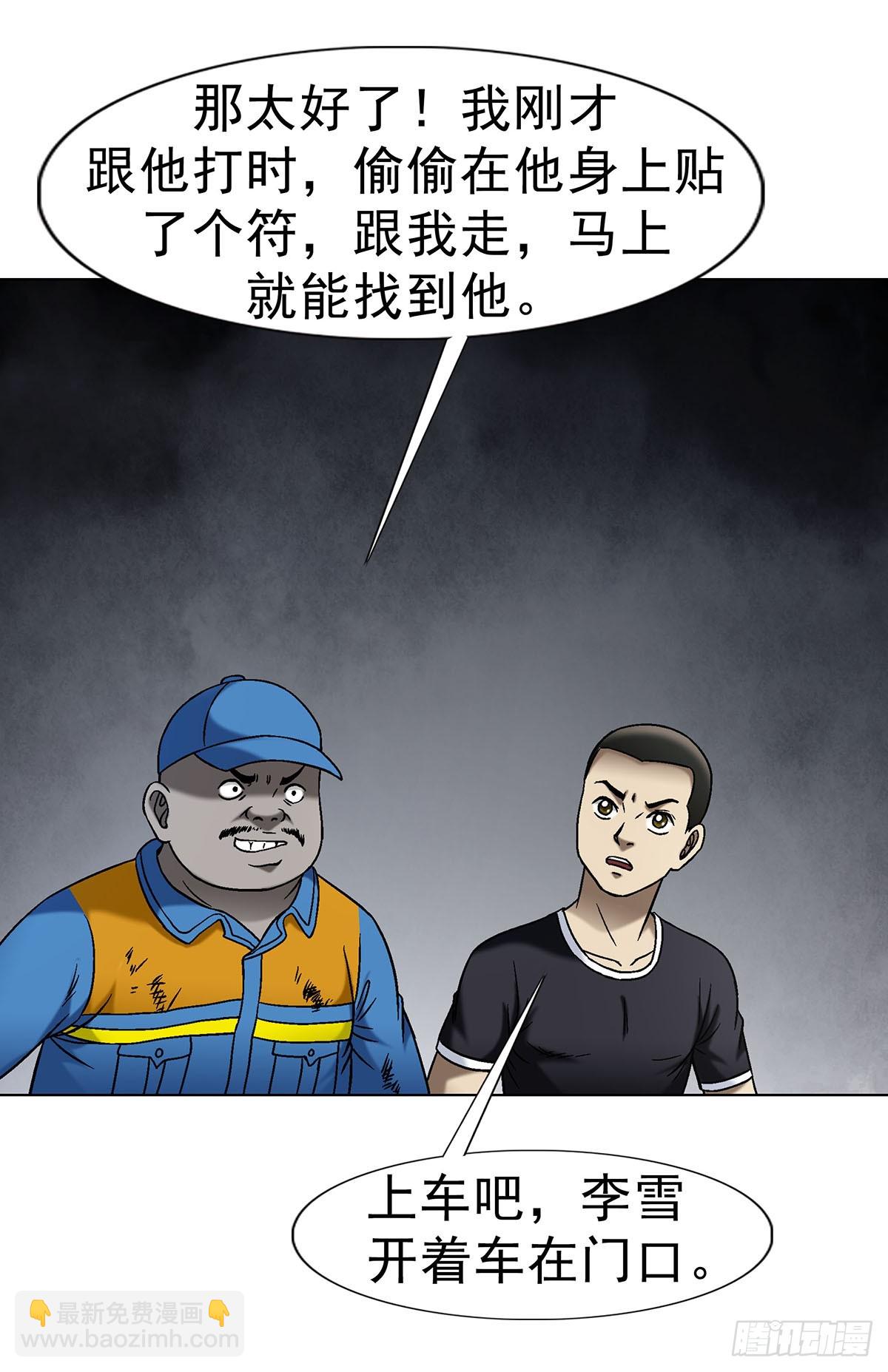1623 网暴31