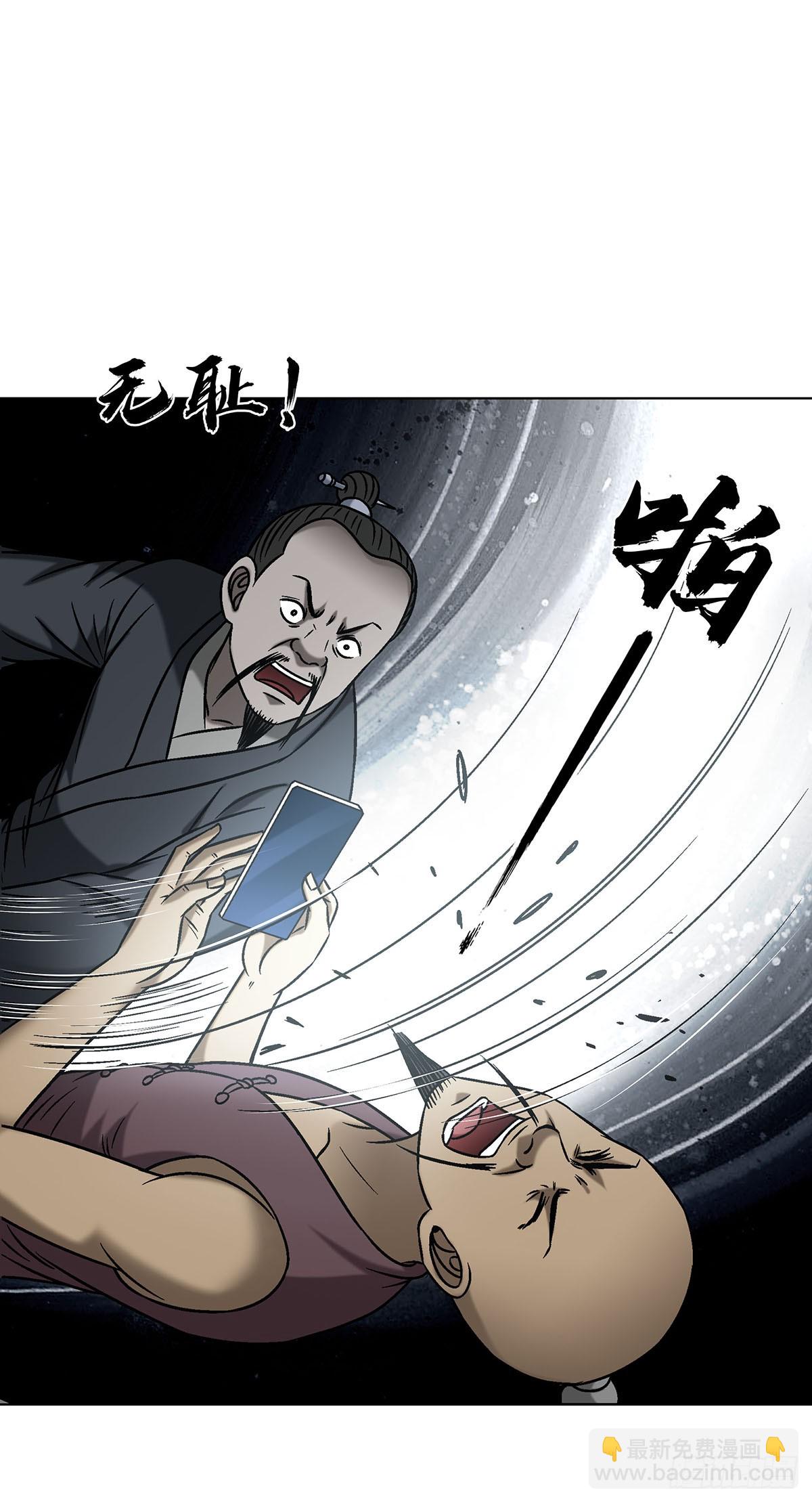1623 网暴5