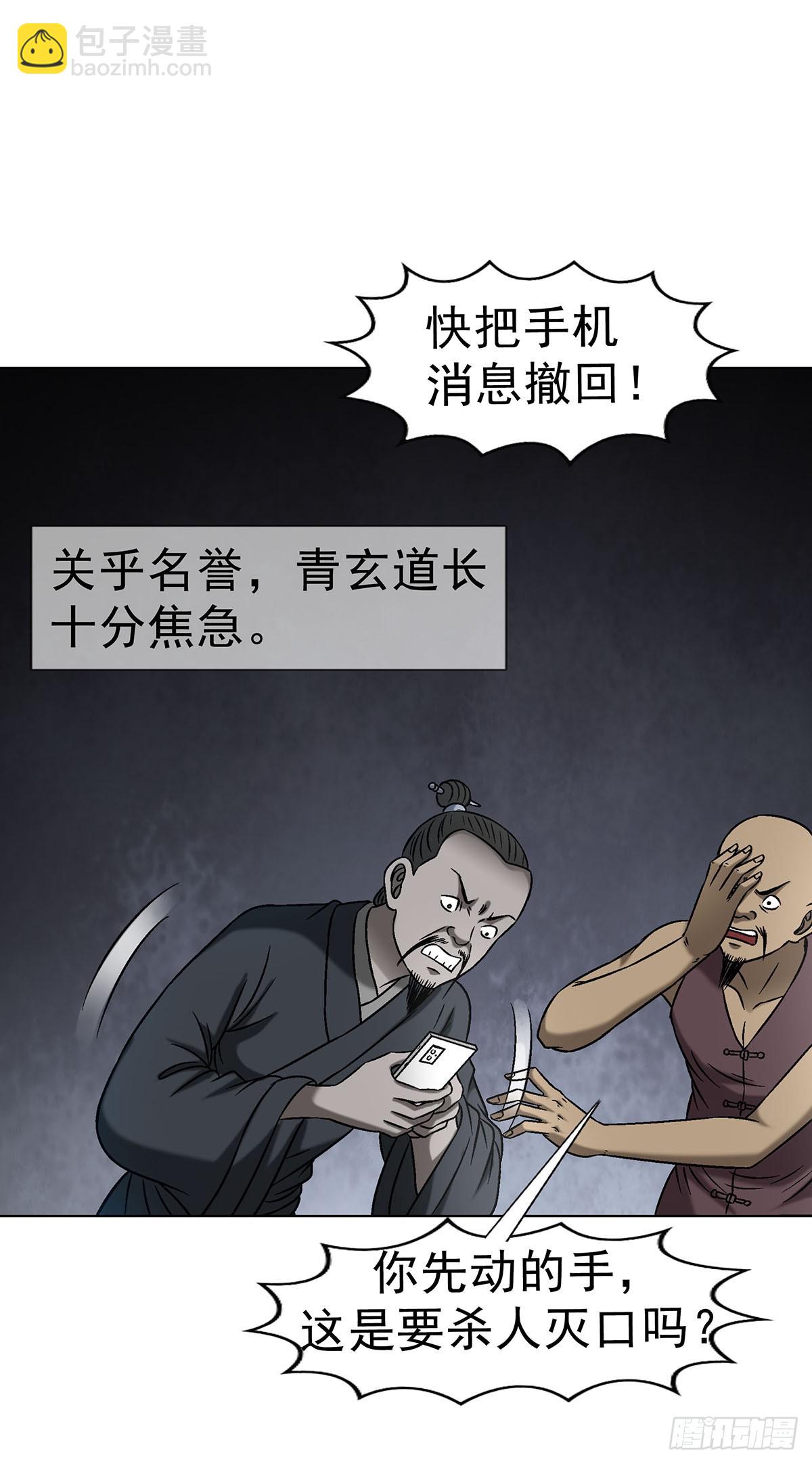1623 网暴6