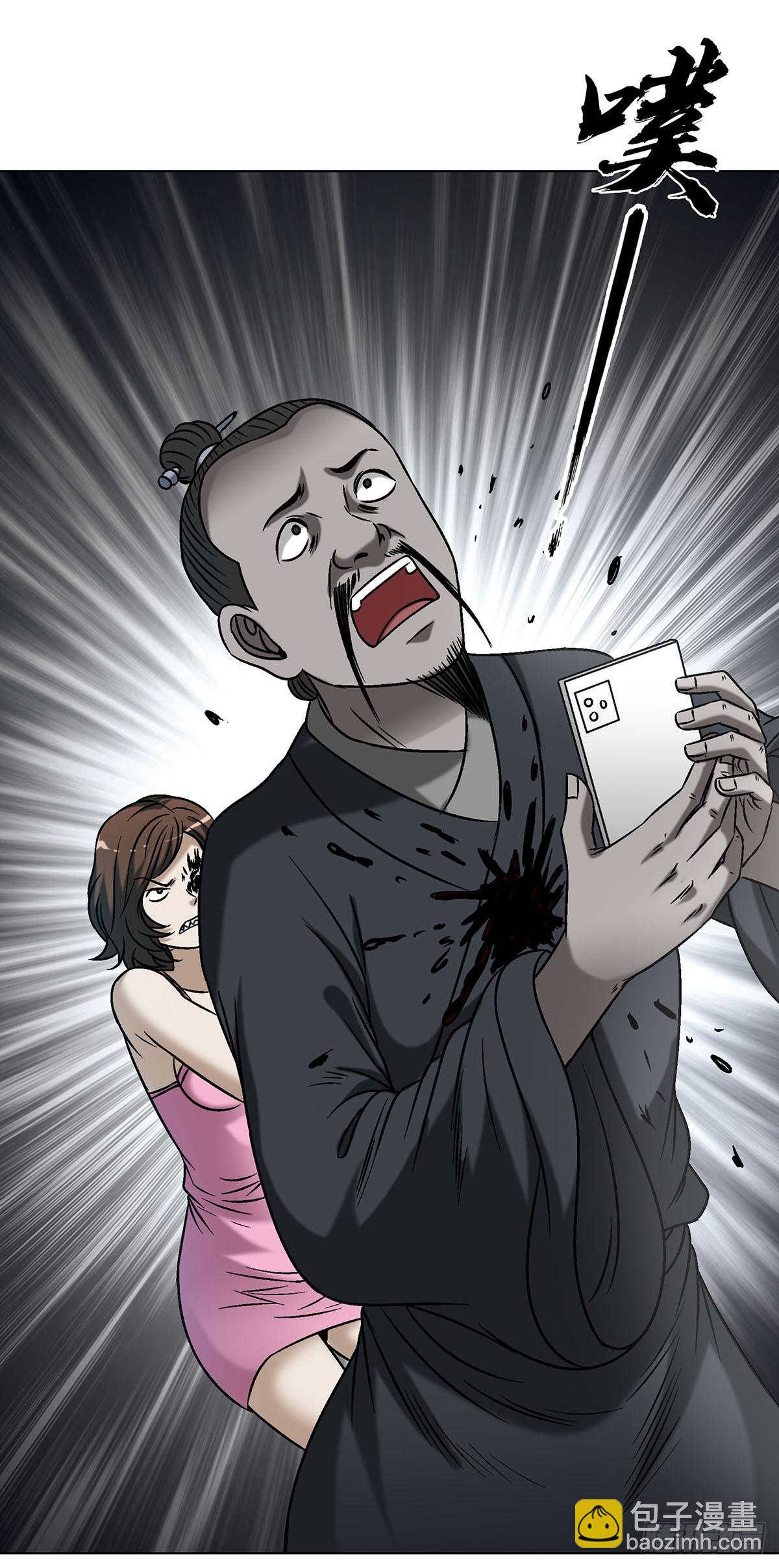 1623 网暴7