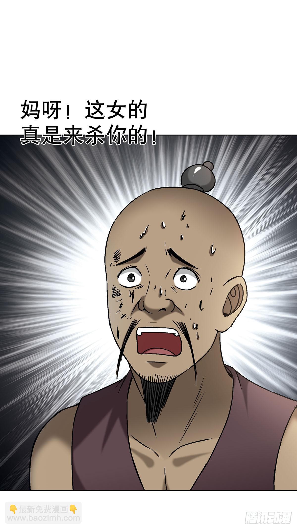 1623 网暴9