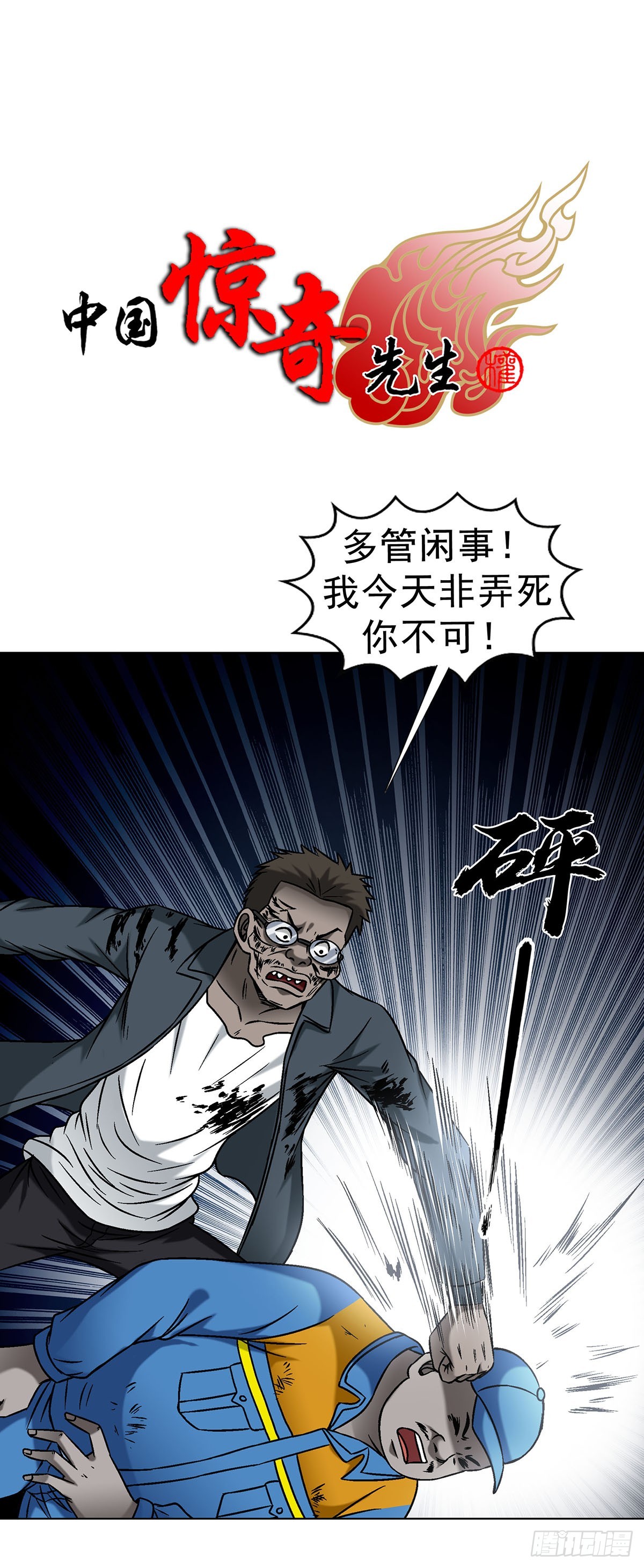 1624 登仙台0