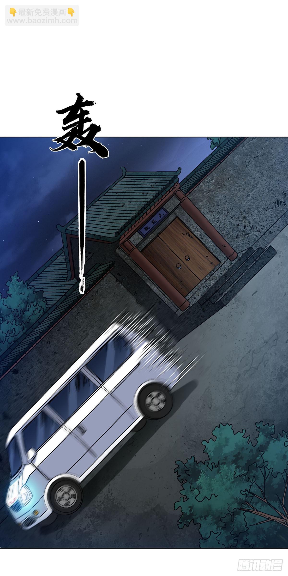 1624 登仙台11