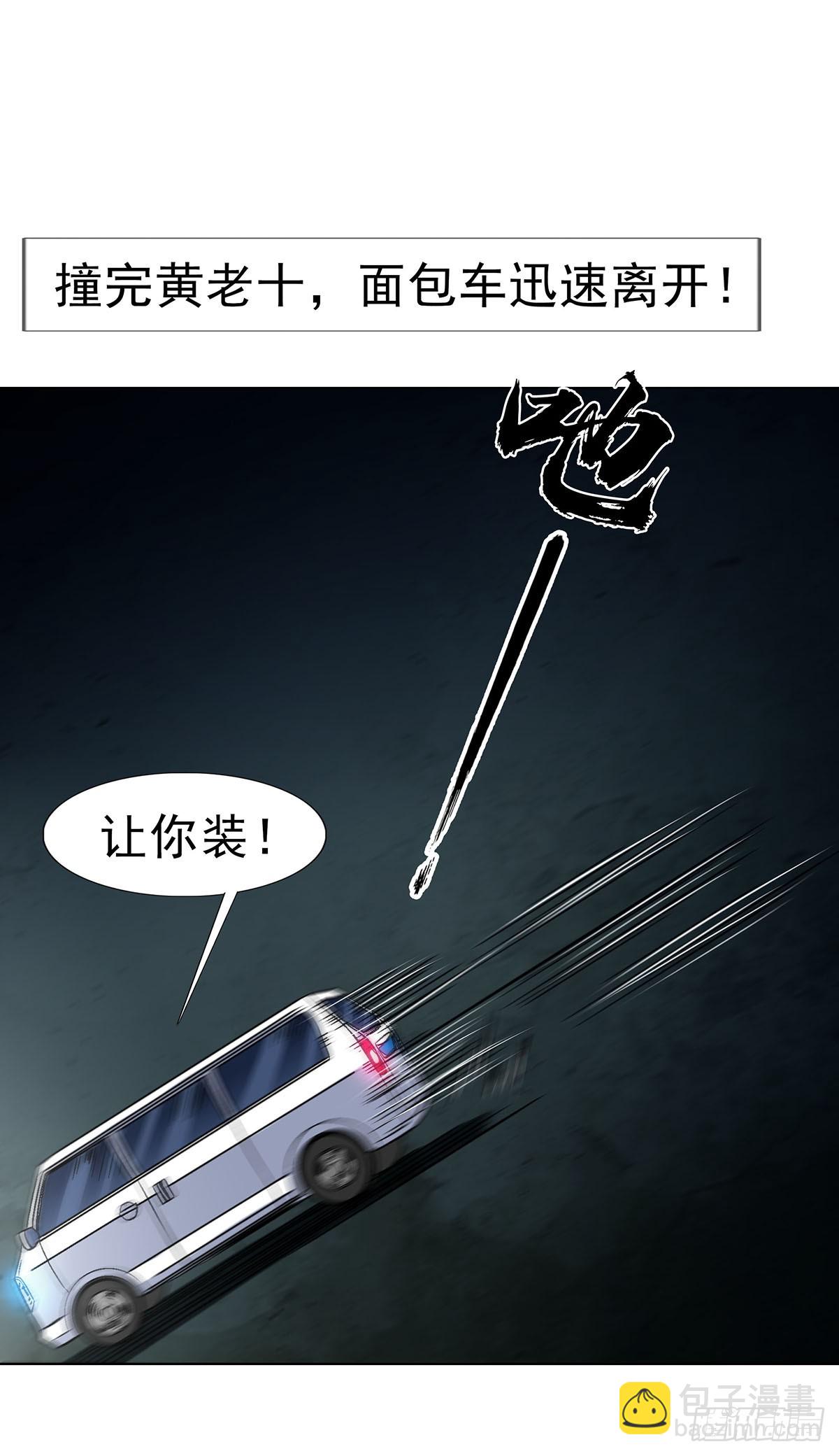 1624 登仙台14