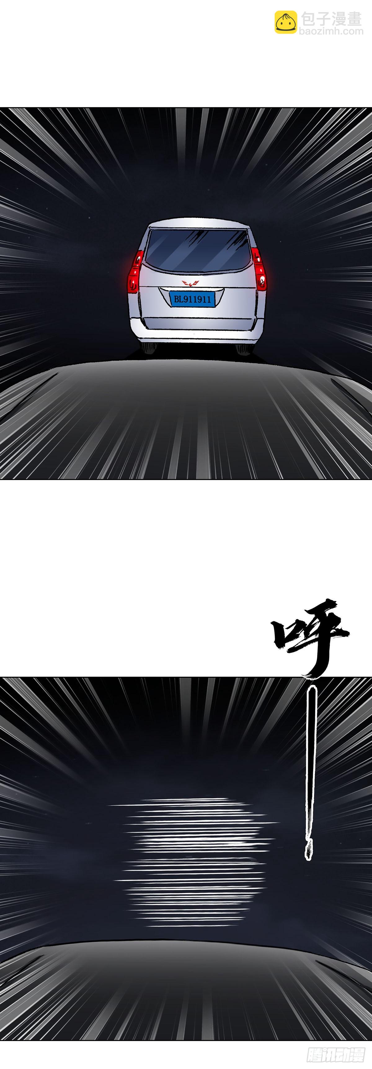 1624 登仙台20