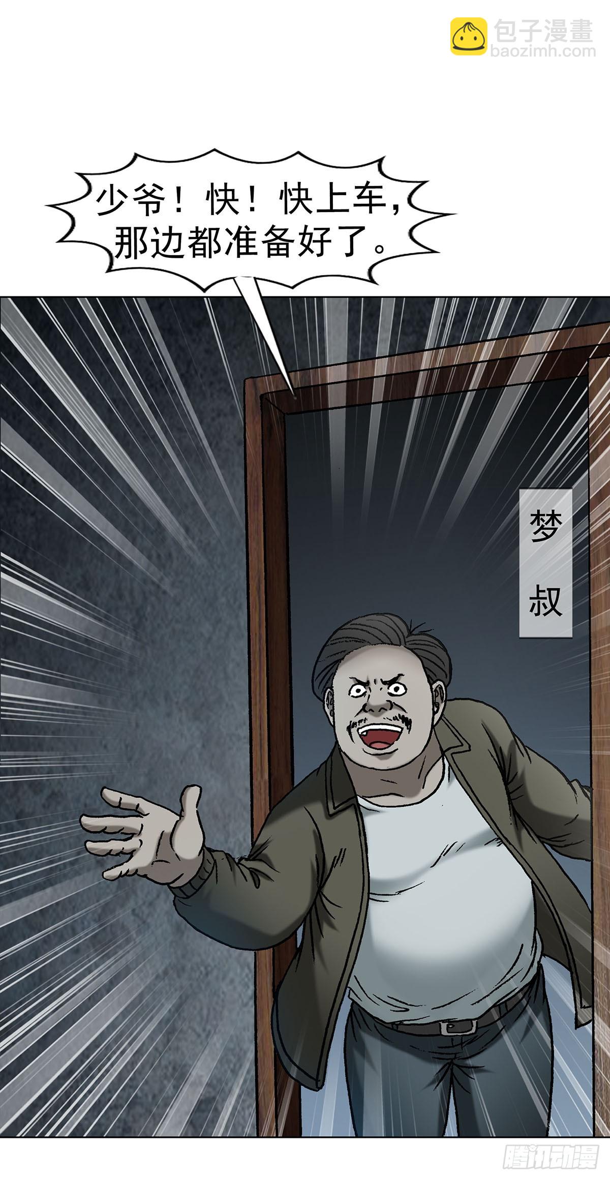 1624 登仙台31