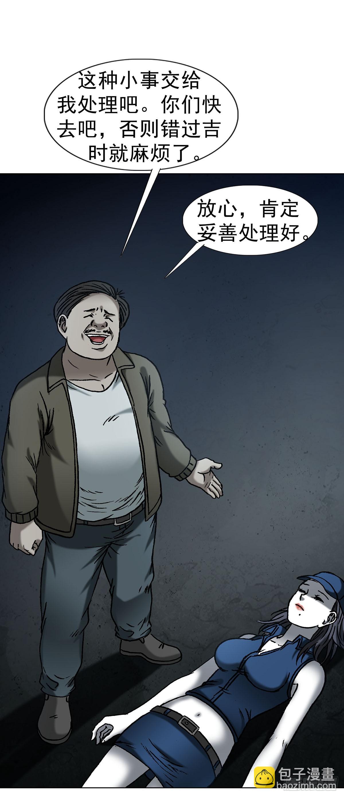 1624 登仙台35
