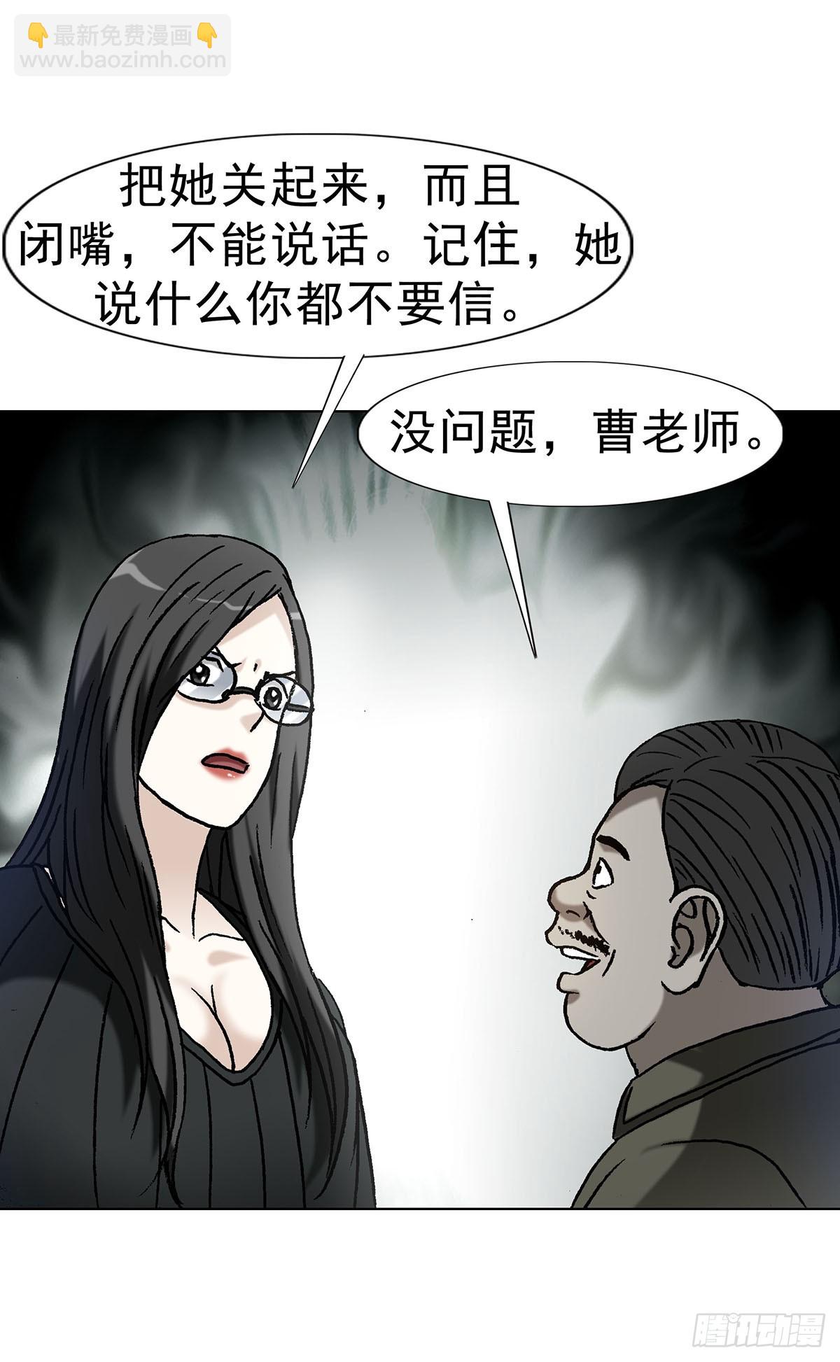 1624 登仙台36