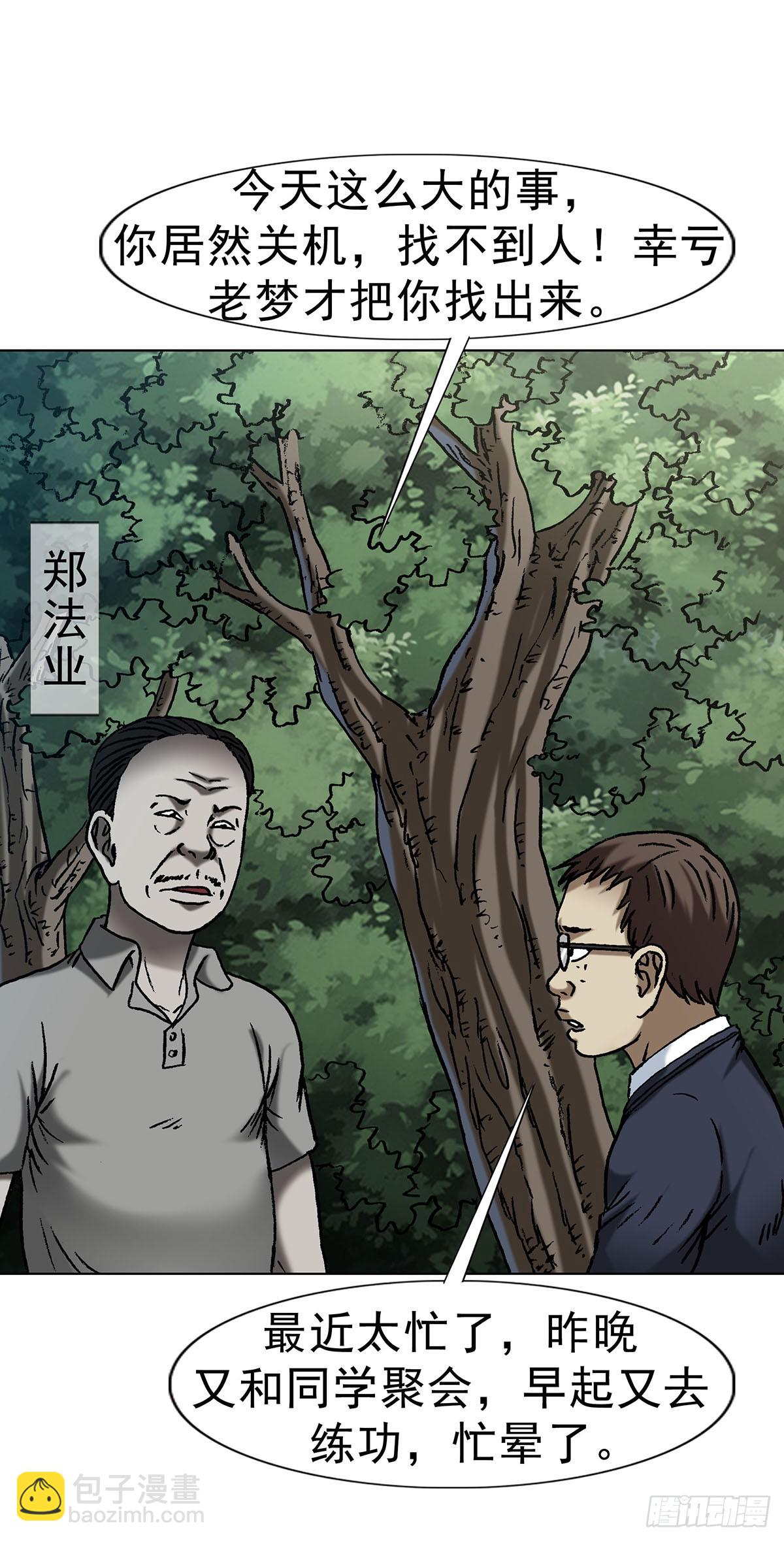 1624 登仙台39