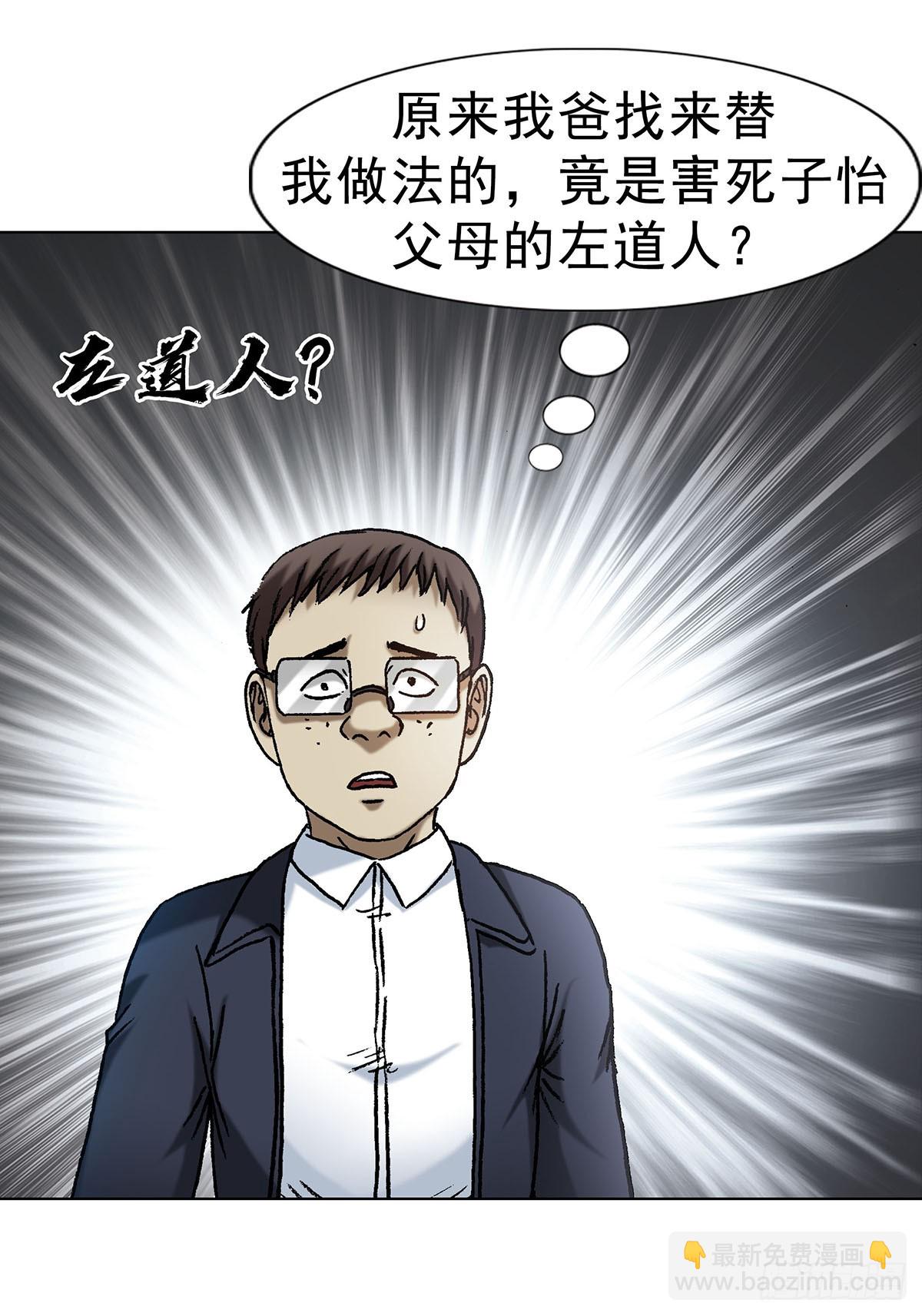 1624 登仙台41