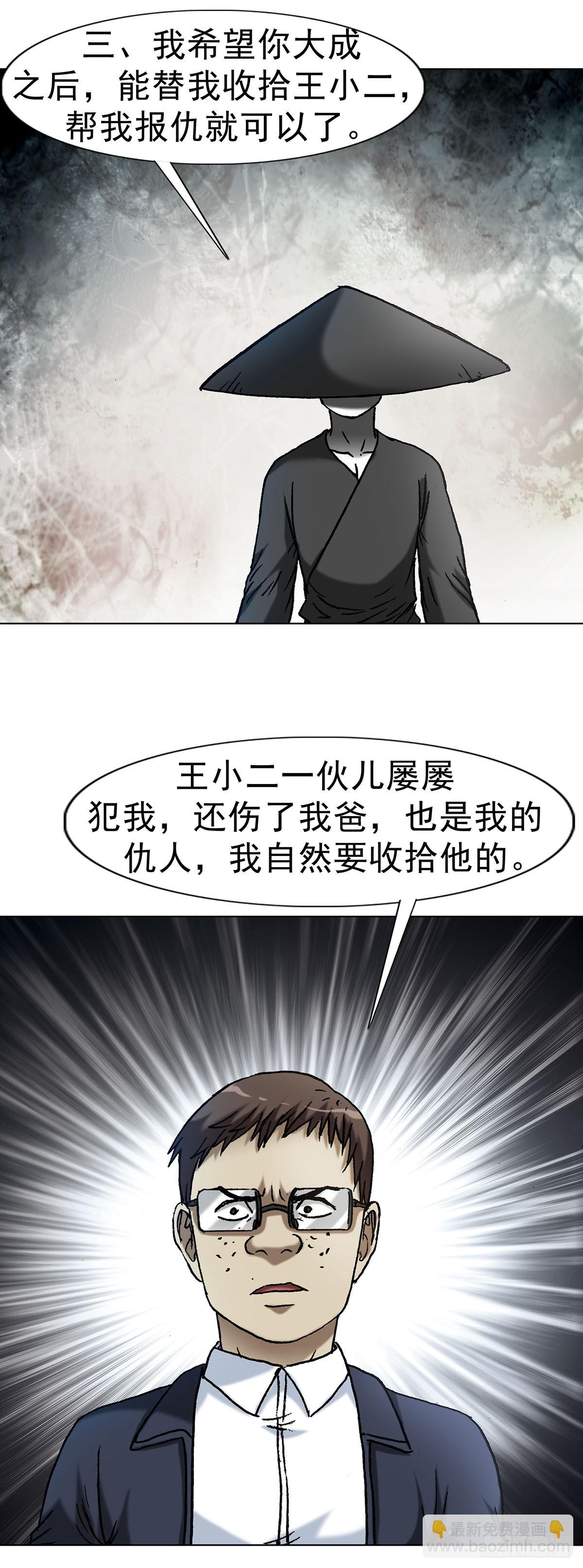 1624 登仙台44