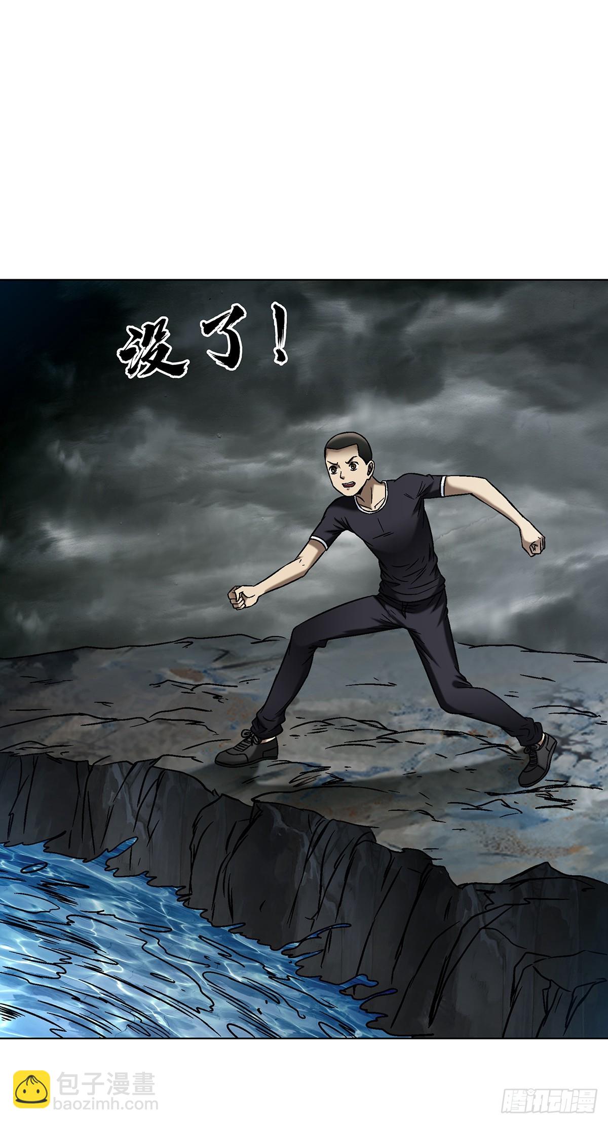 1625 化去凡身23