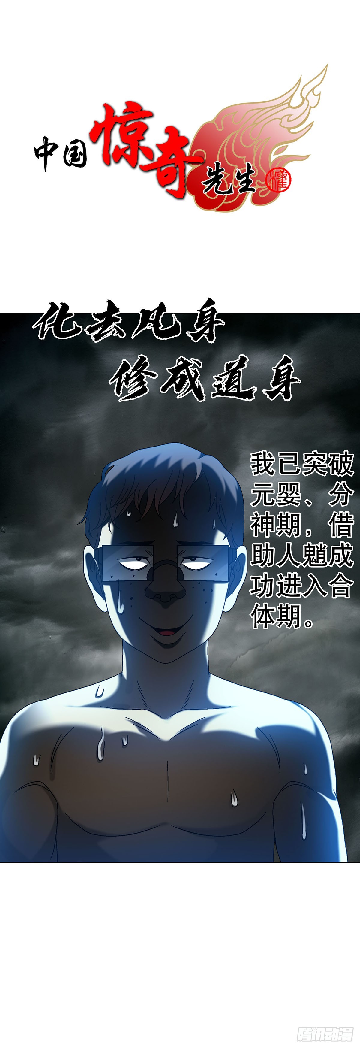 1627 剑气合一0