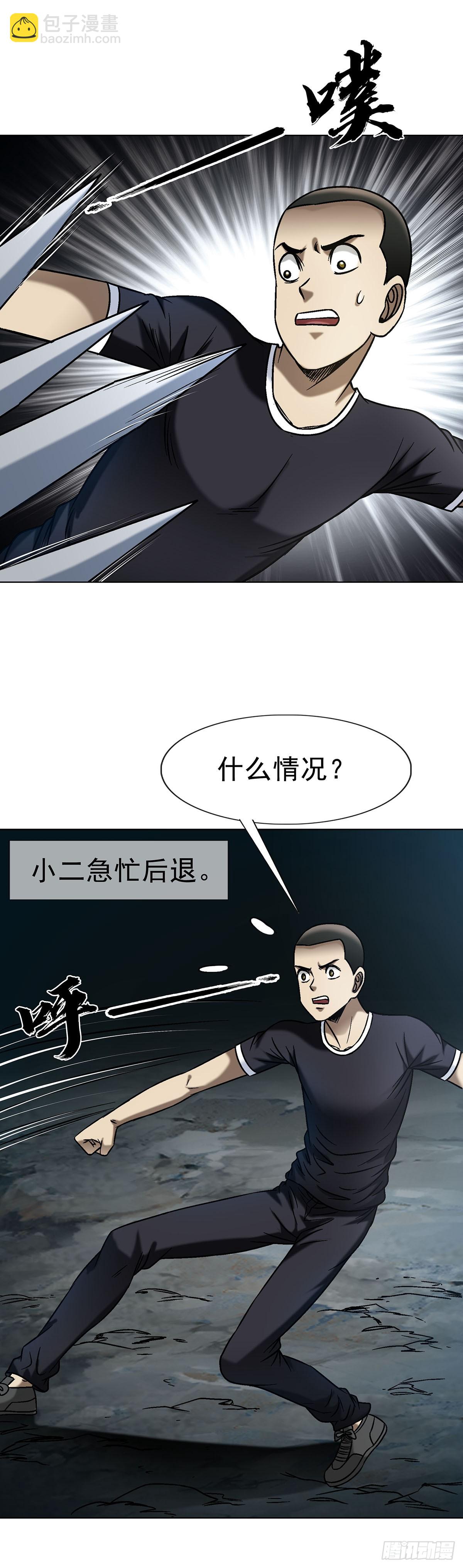 1627 剑气合一39