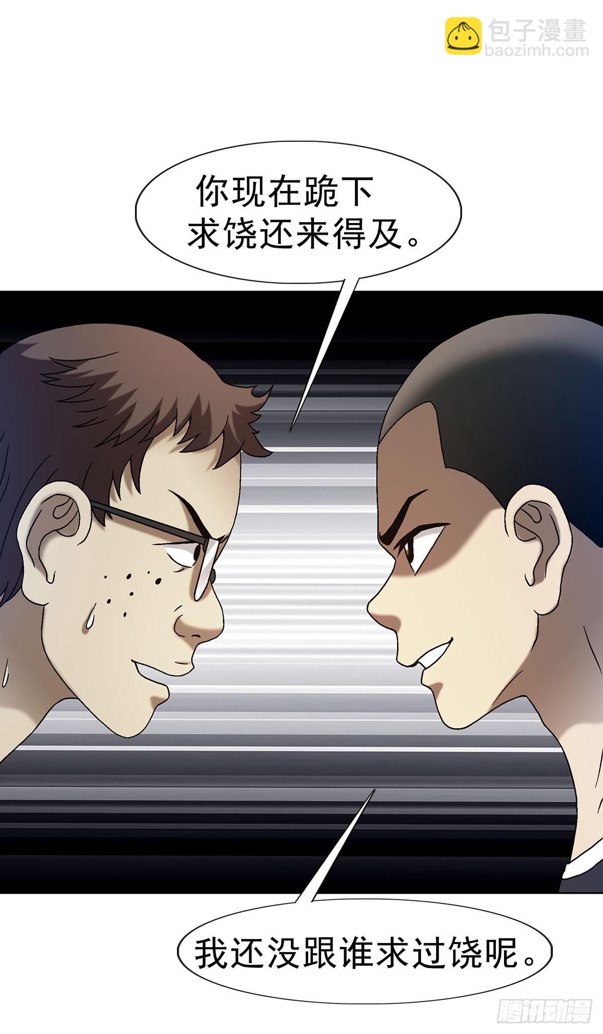 1627 剑气合一4