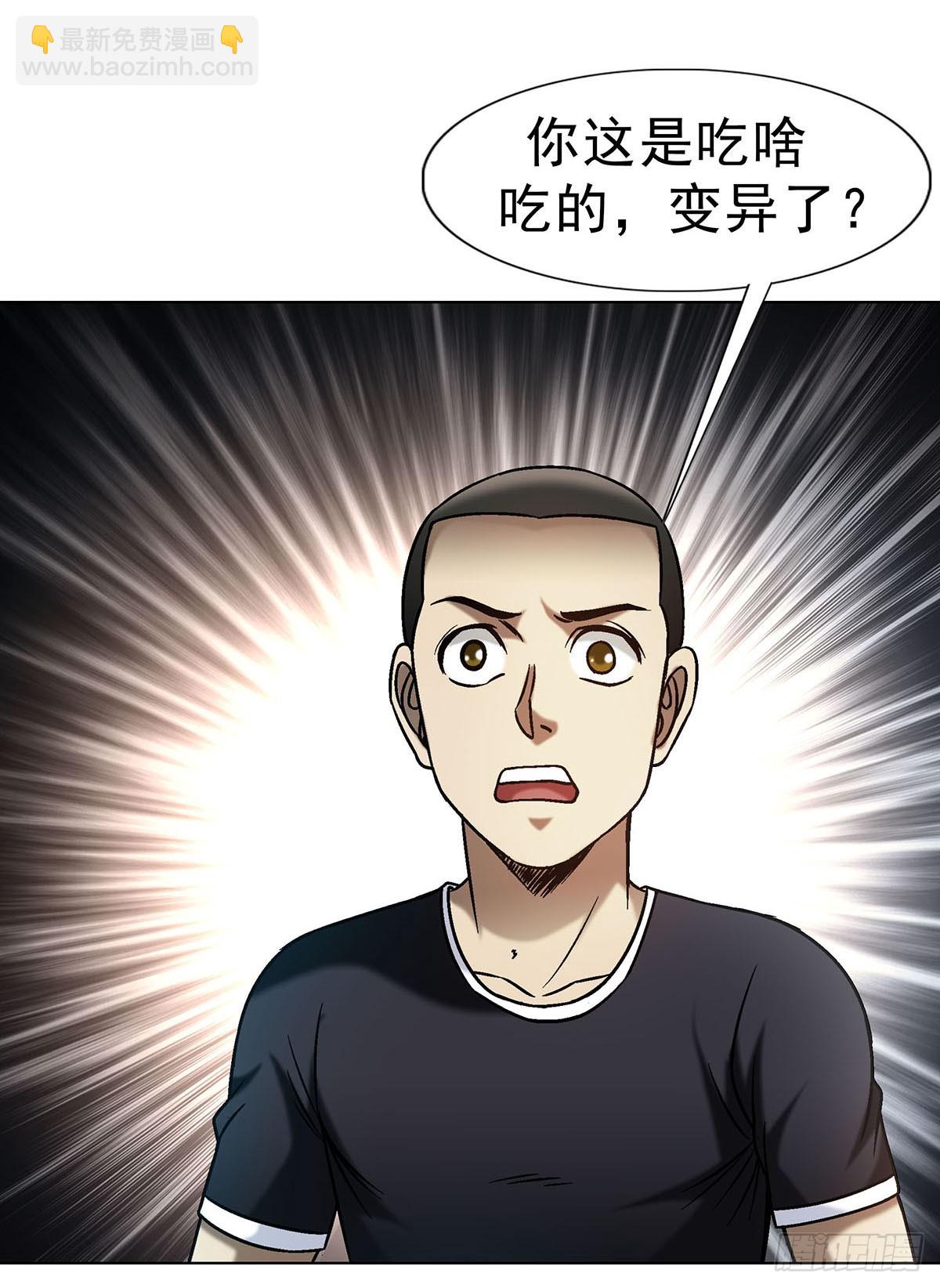 1627 剑气合一41