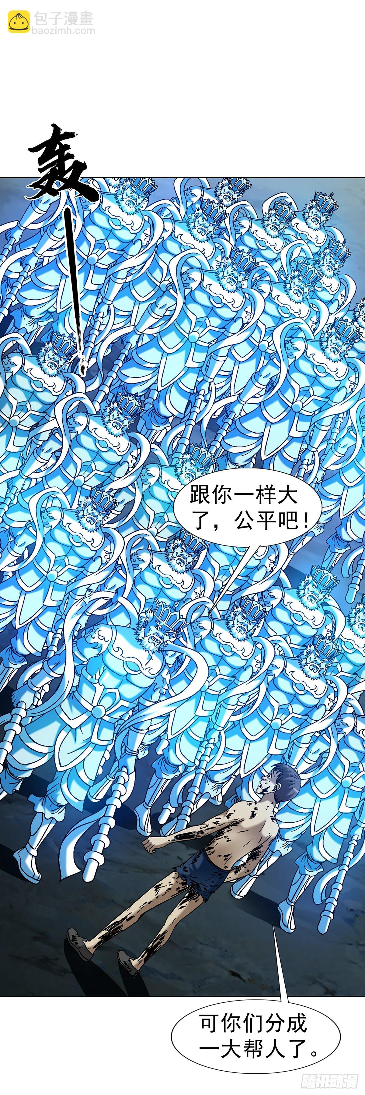 1630 大耳瓜子11