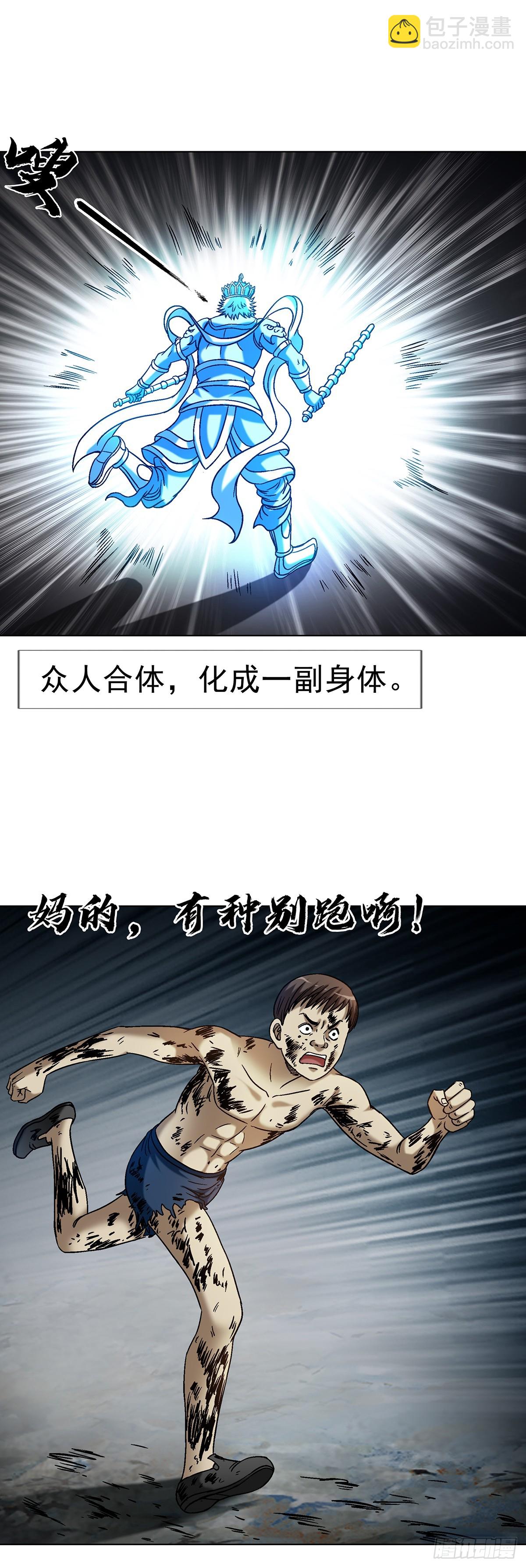 1630 大耳瓜子17