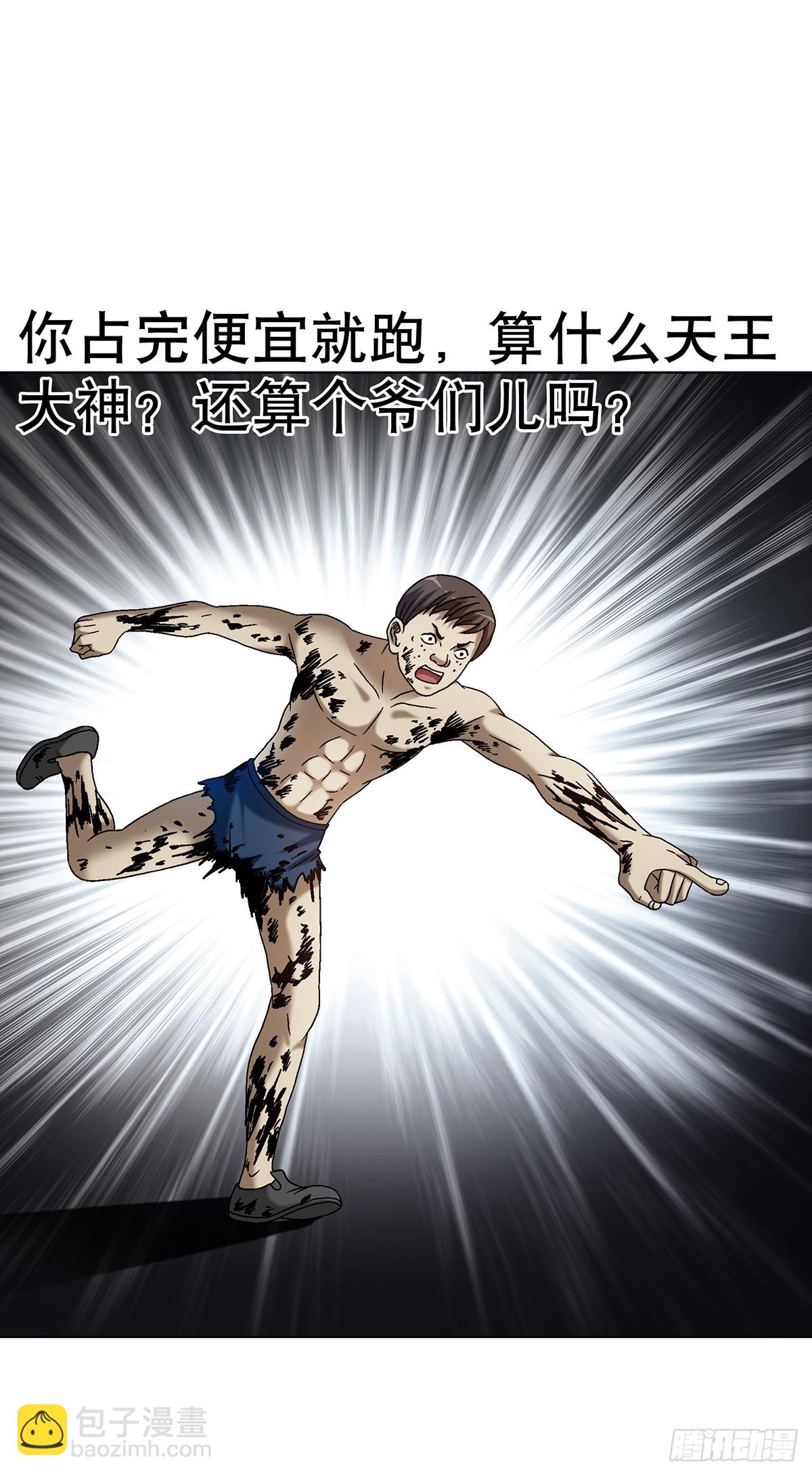 1630 大耳瓜子19
