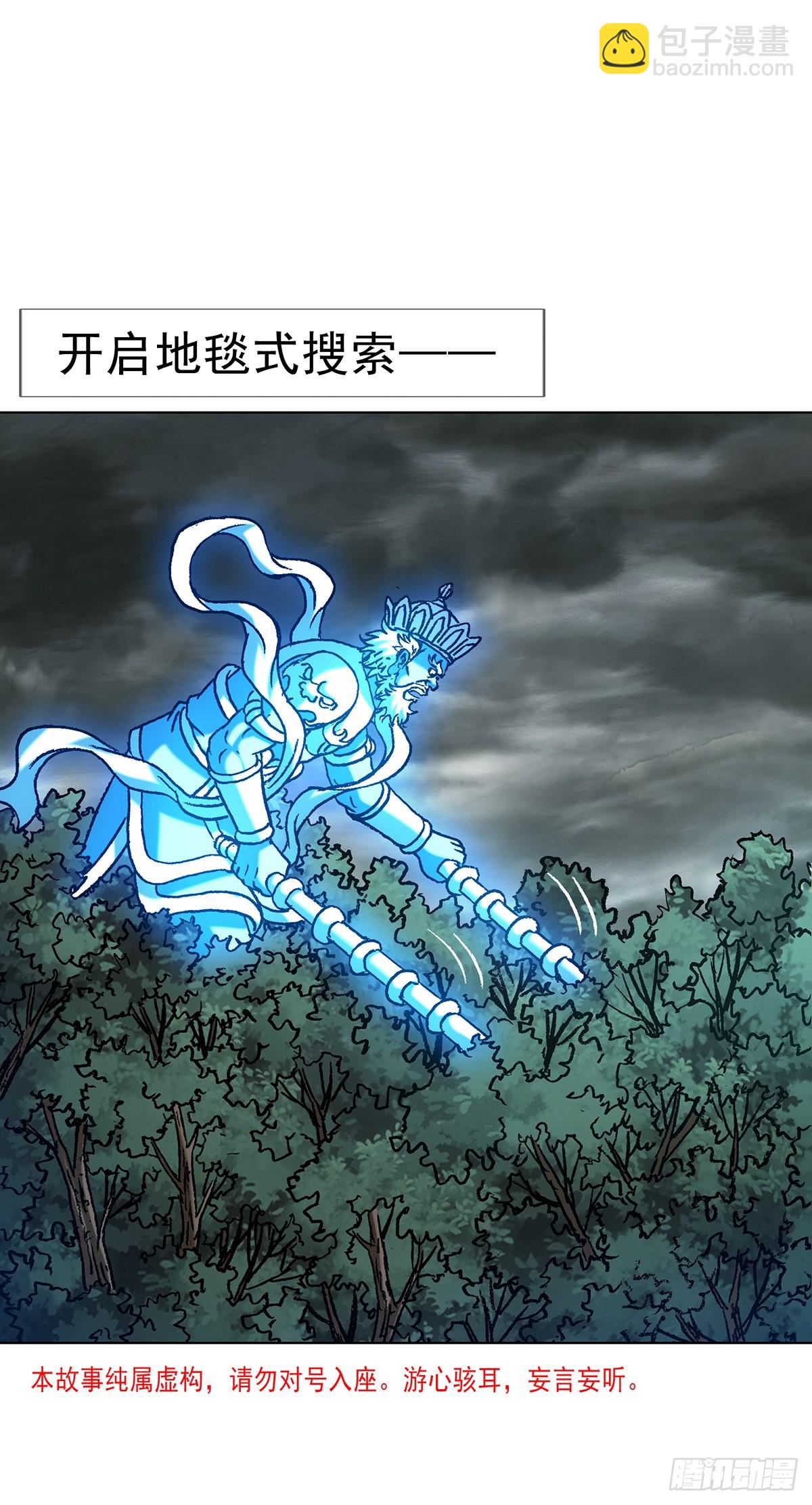 1630 大耳瓜子2