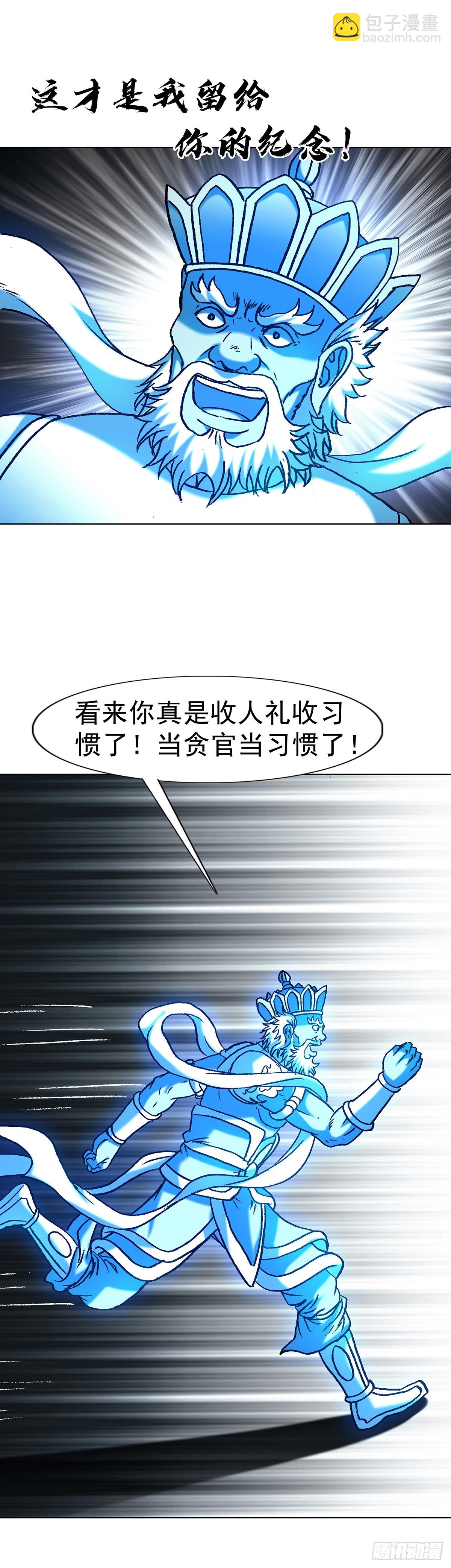 1630 大耳瓜子29