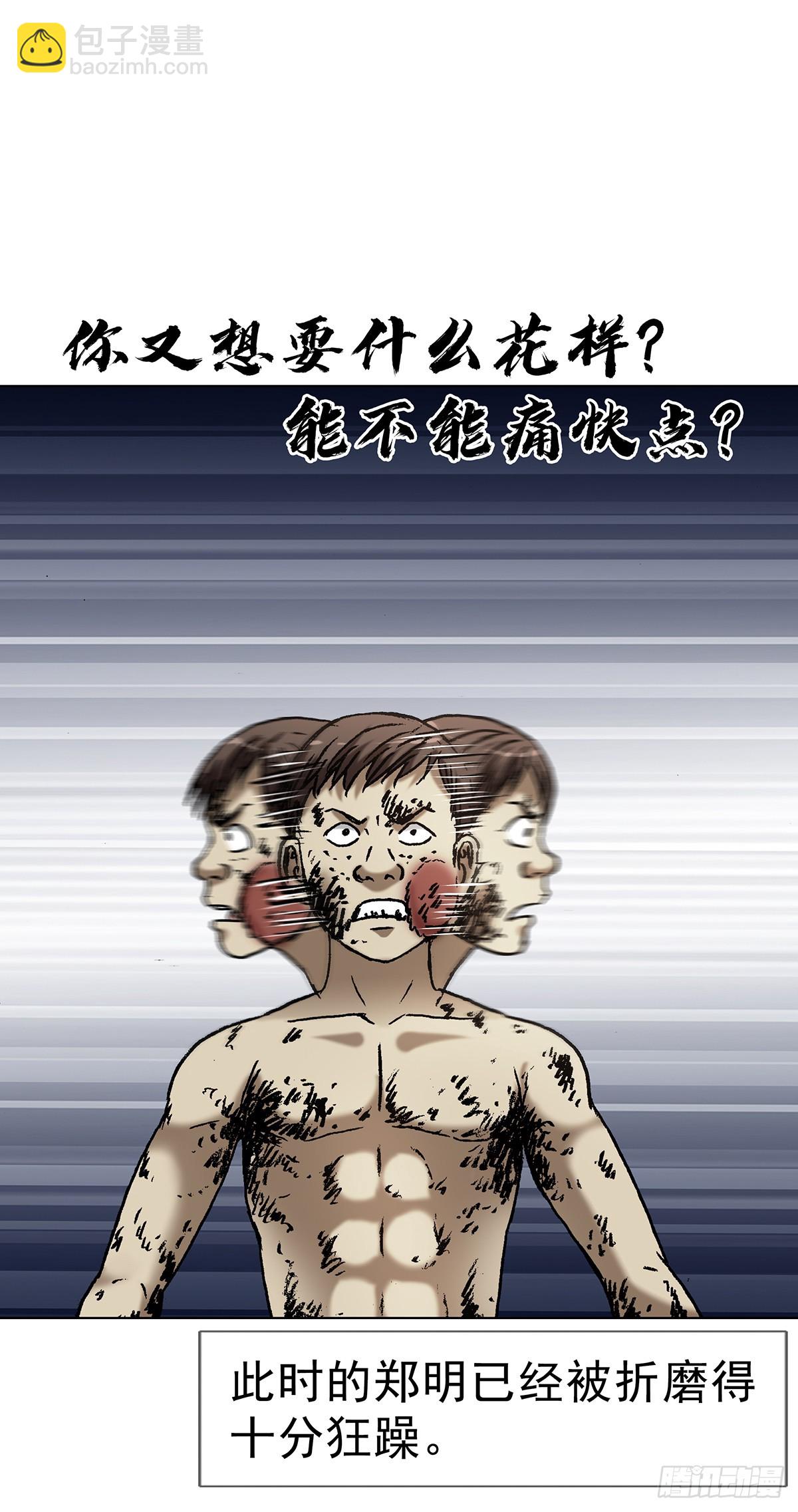 1630 大耳瓜子35