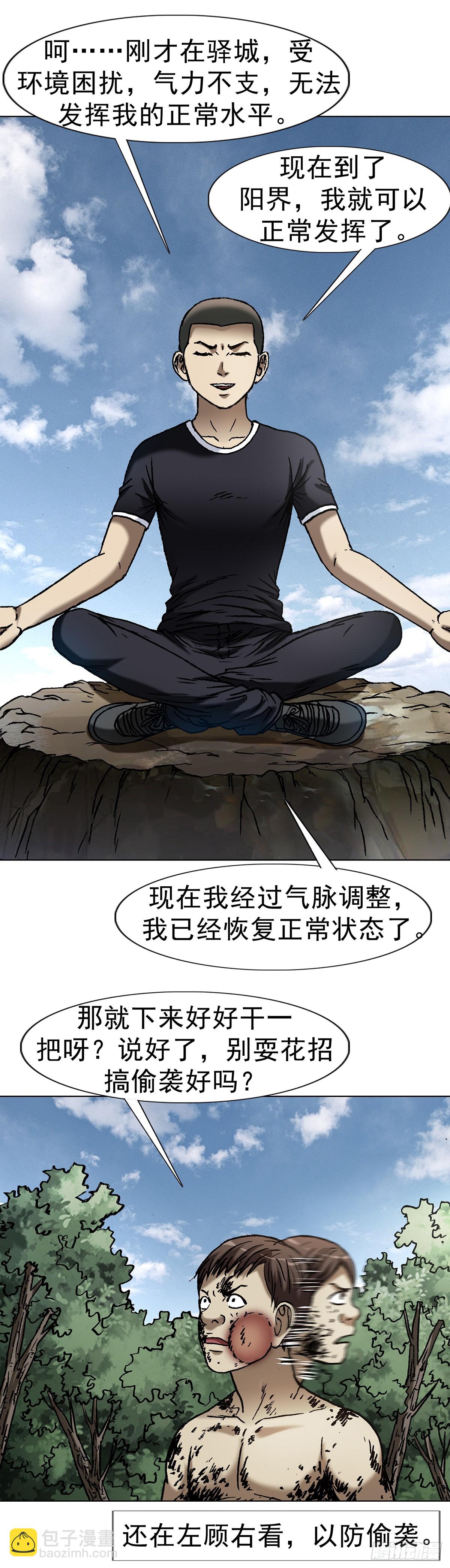 1630 大耳瓜子36