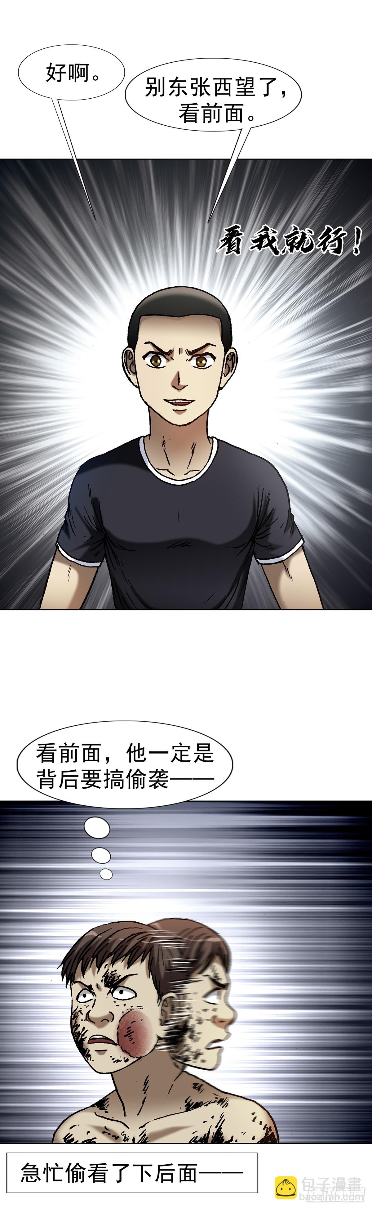 1630 大耳瓜子37