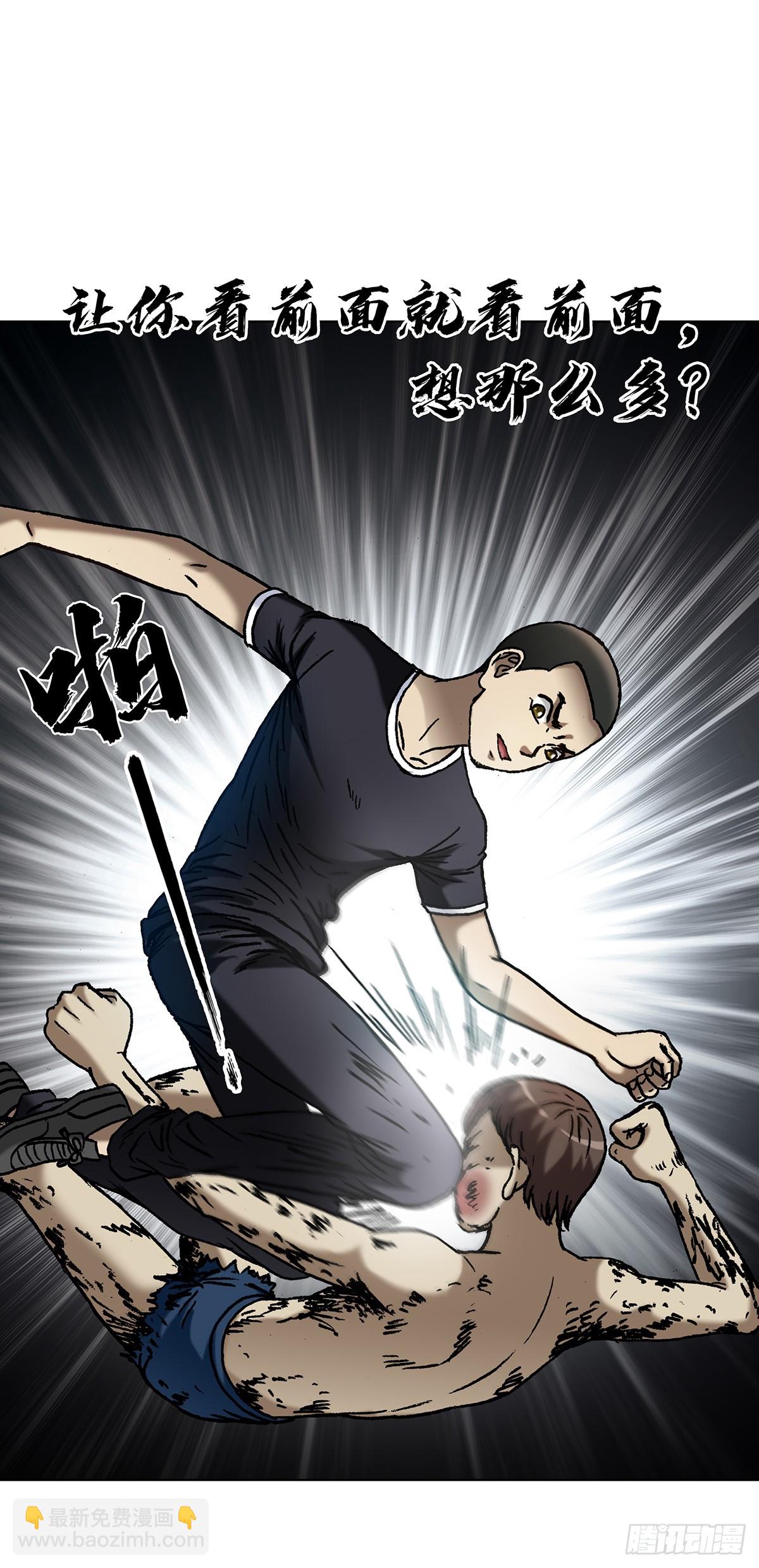 1630 大耳瓜子39