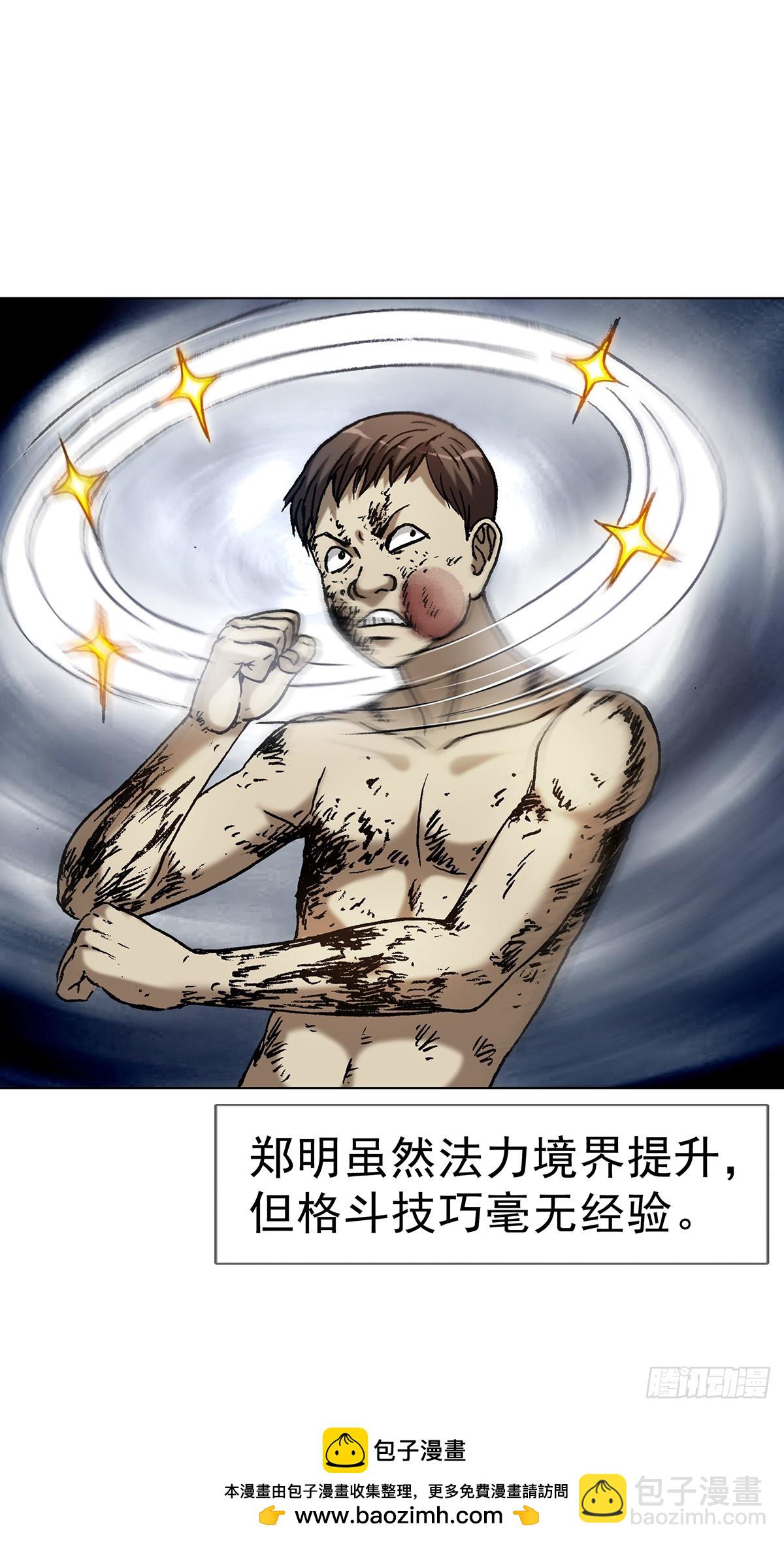 1630 大耳瓜子43