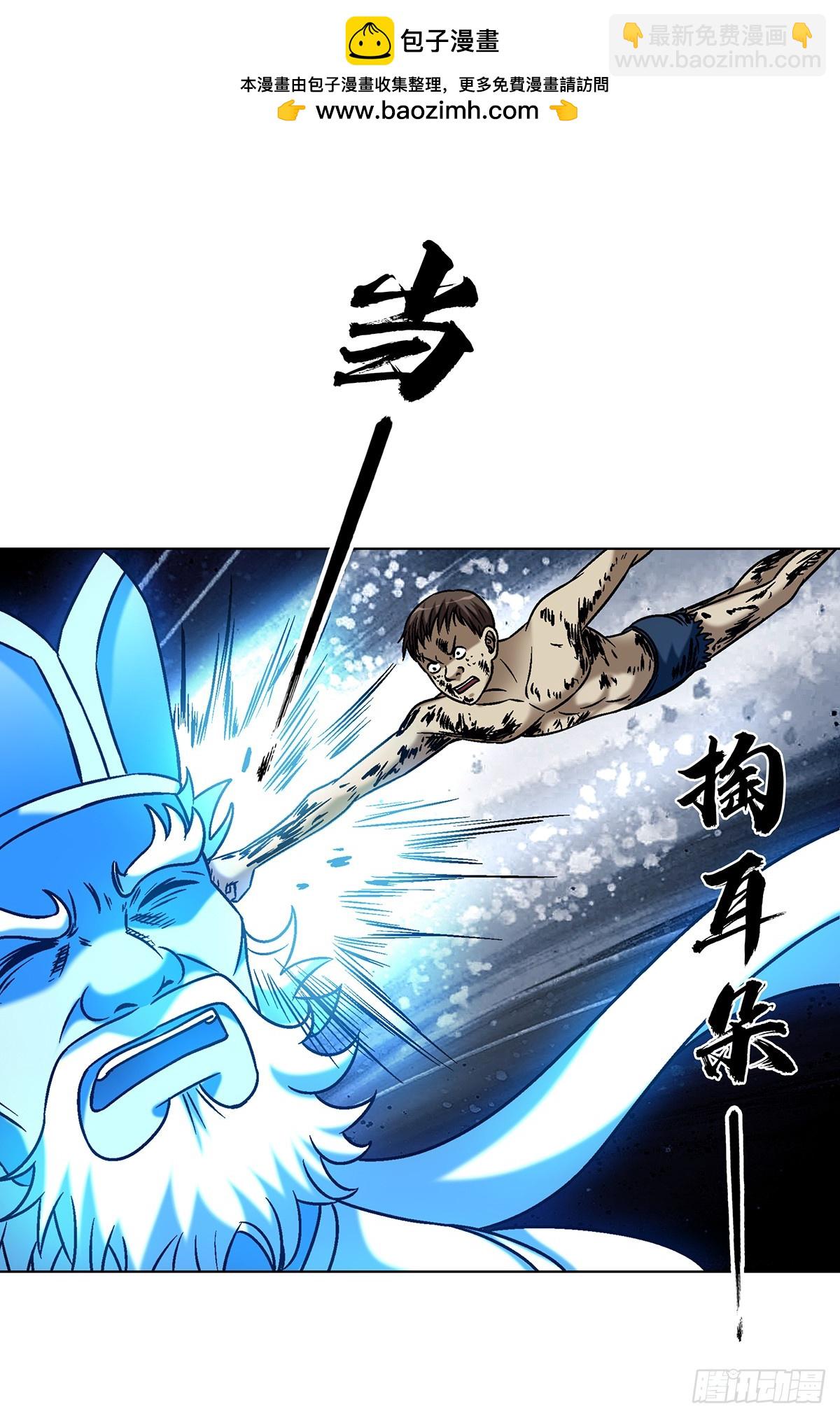 1630 大耳瓜子6