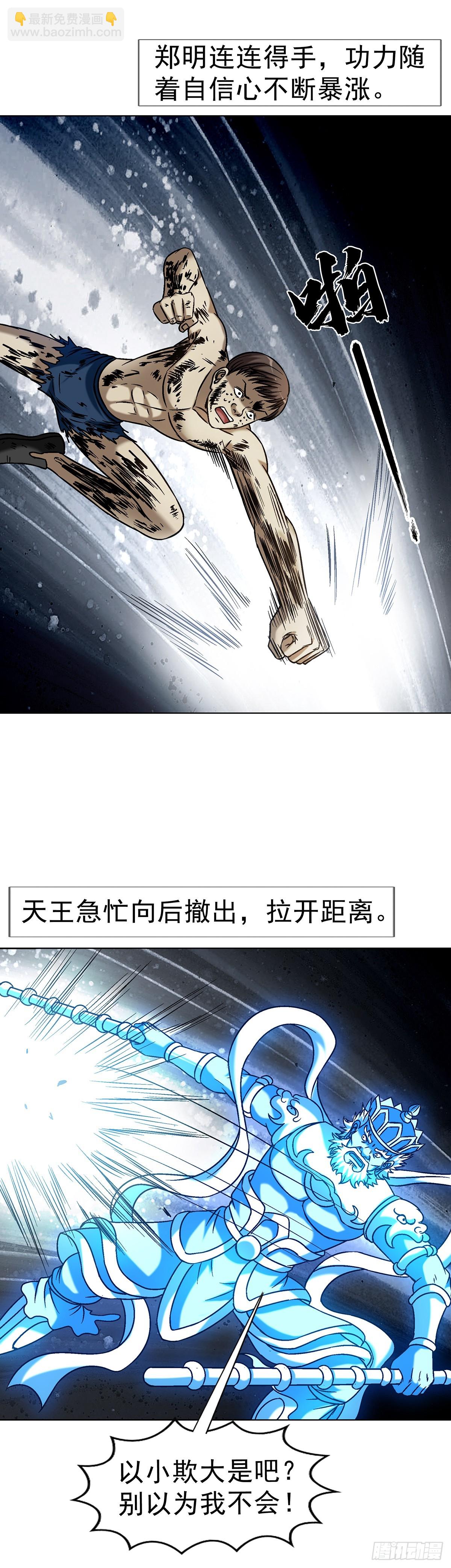 1630 大耳瓜子8