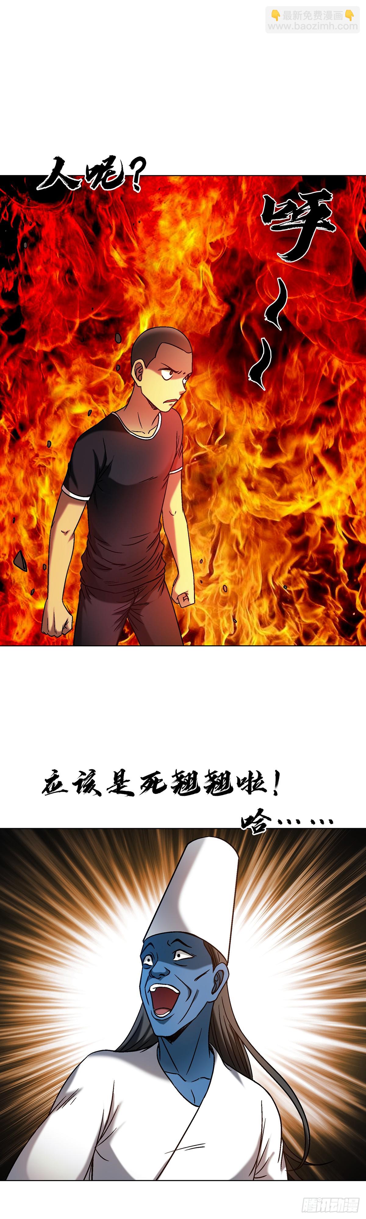 1631 决战郑明39
