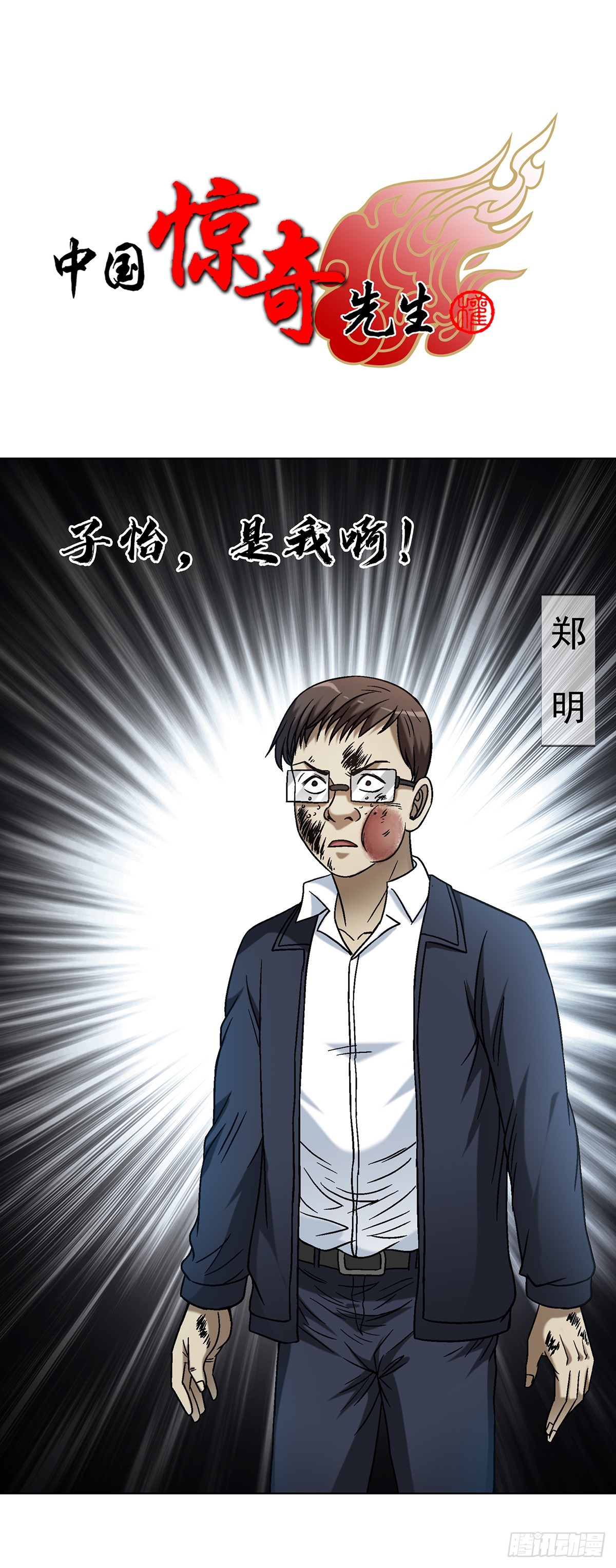 1632 榨干你的陷阱0