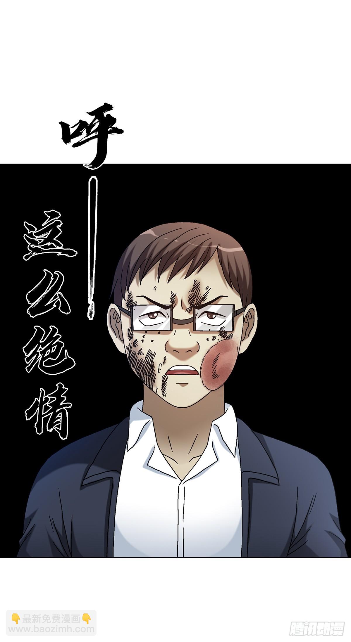 1632 榨干你的陷阱10