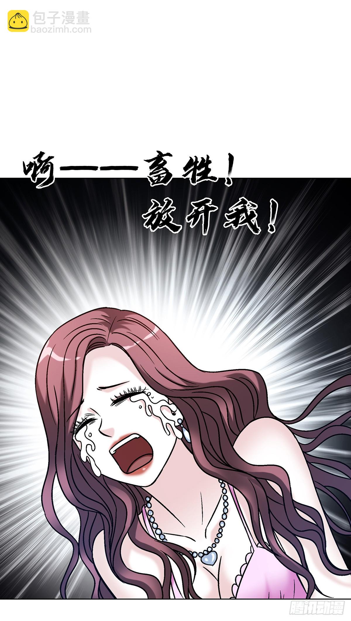 1632 榨干你的陷阱16