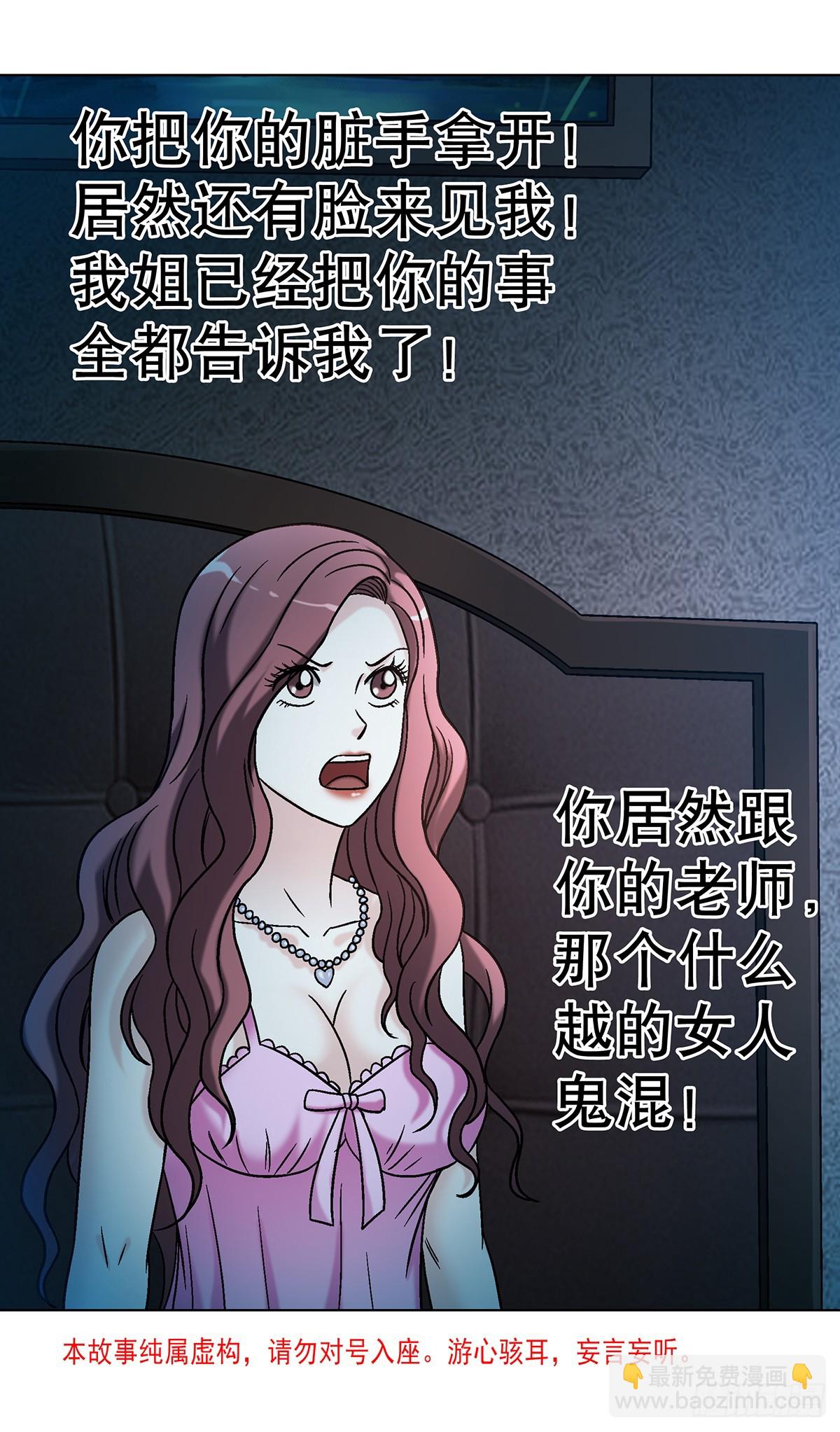 1632 榨干你的陷阱2