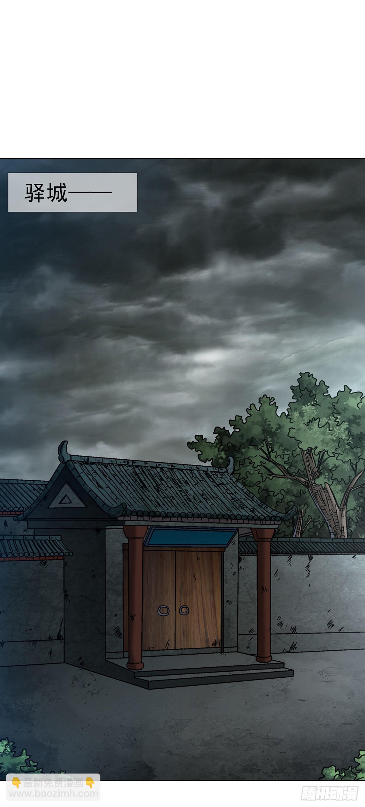 1632 榨干你的陷阱21
