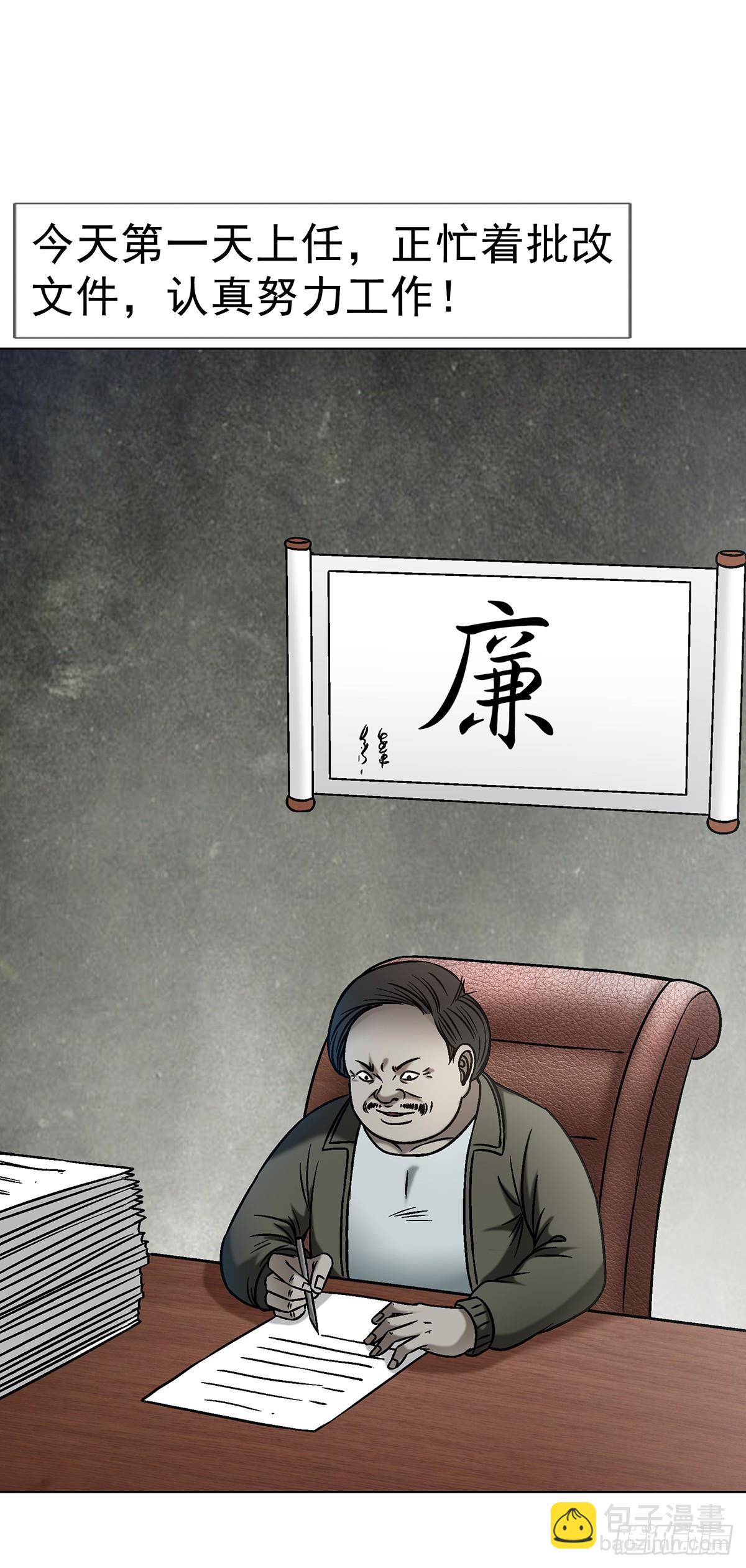 1632 榨干你的陷阱23