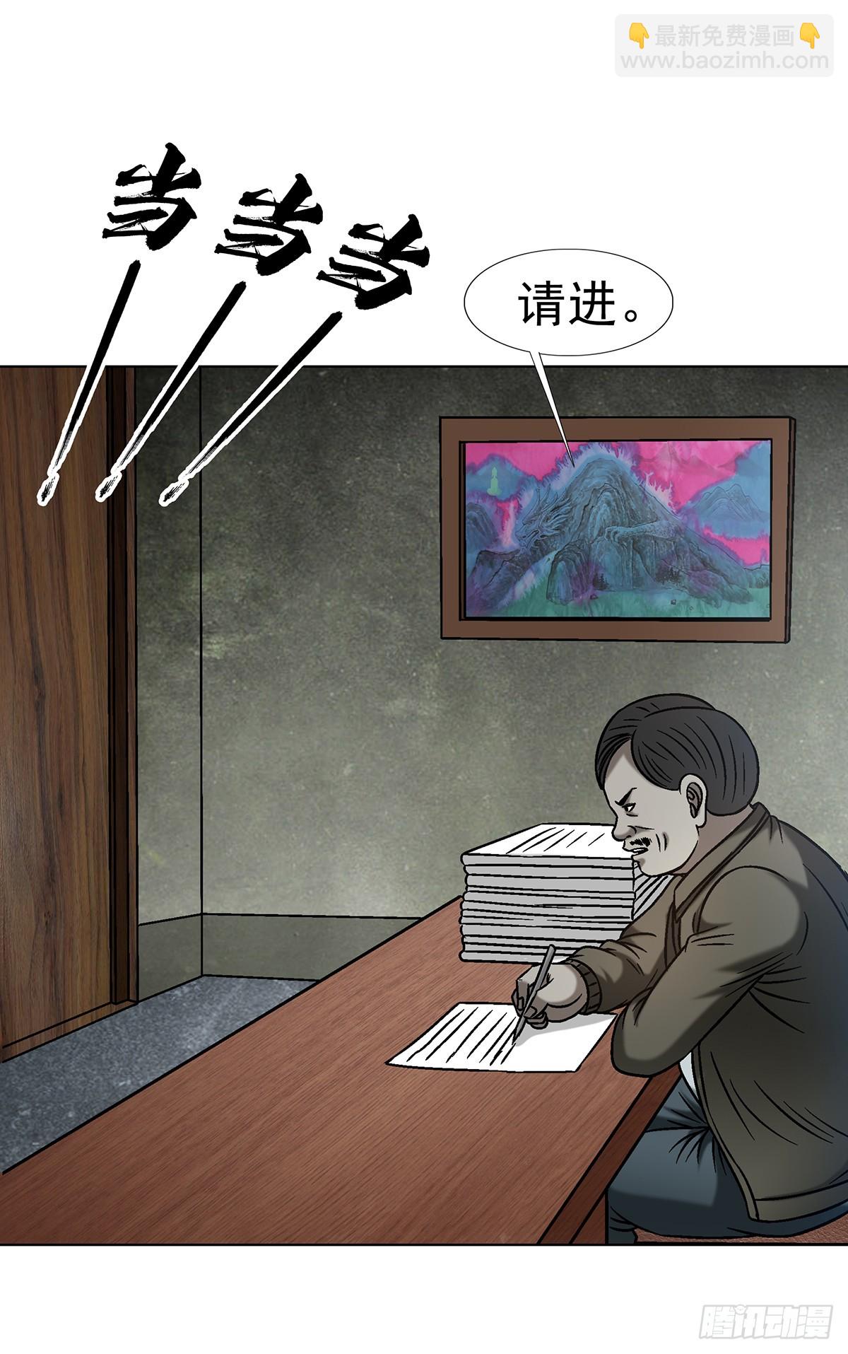 1632 榨干你的陷阱24