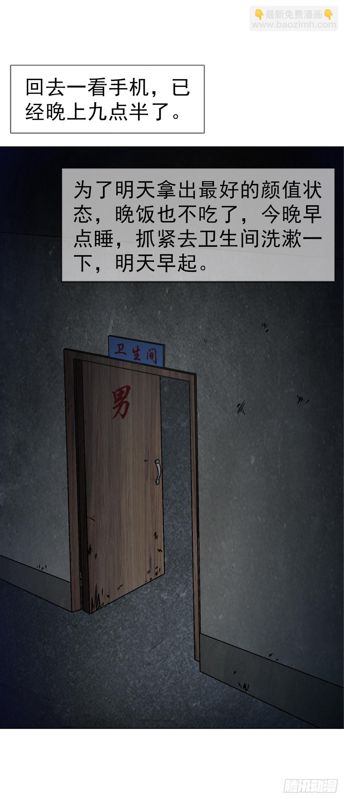1634  第12季 新生驾到15