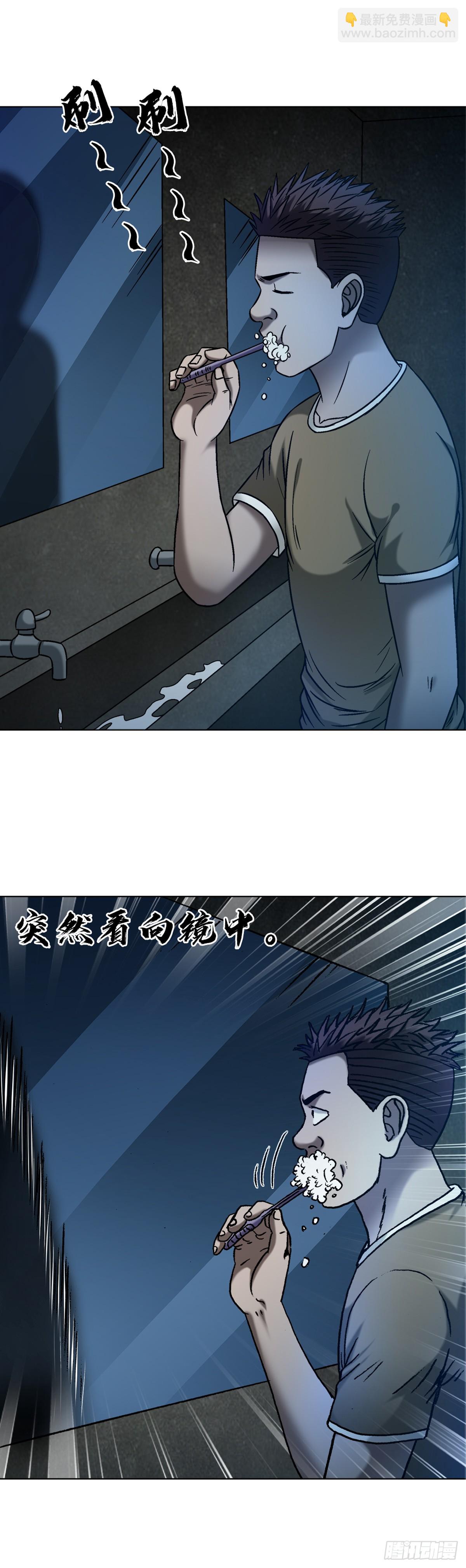 1634  第12季 新生驾到17