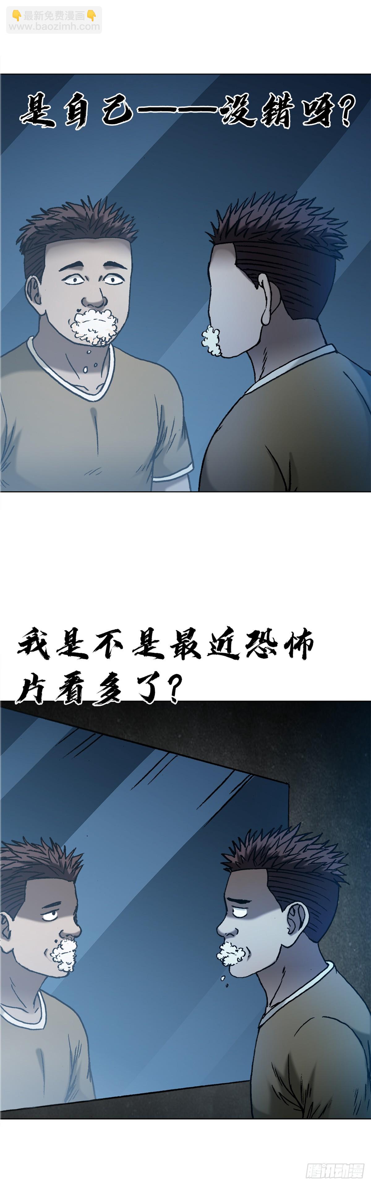 1634  第12季 新生驾到18