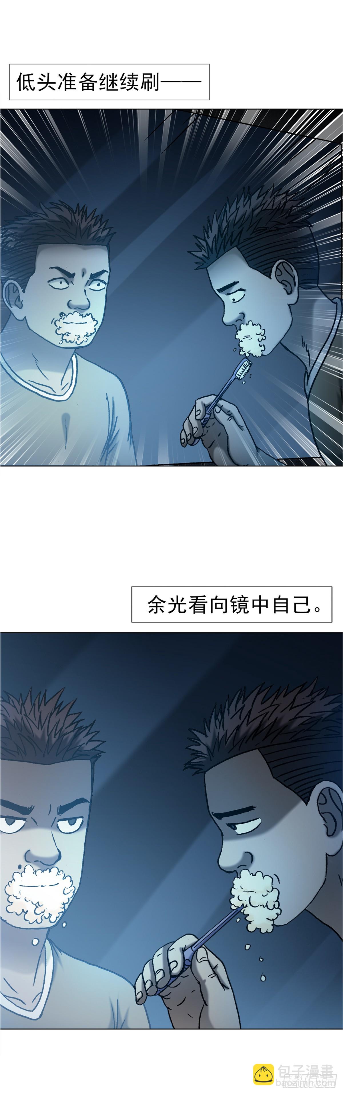 1634  第12季 新生驾到19