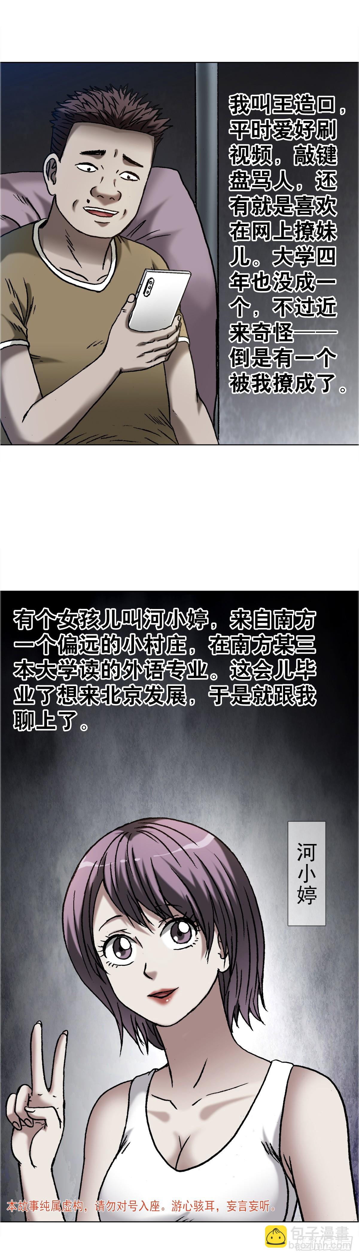 1634  第12季 新生驾到2
