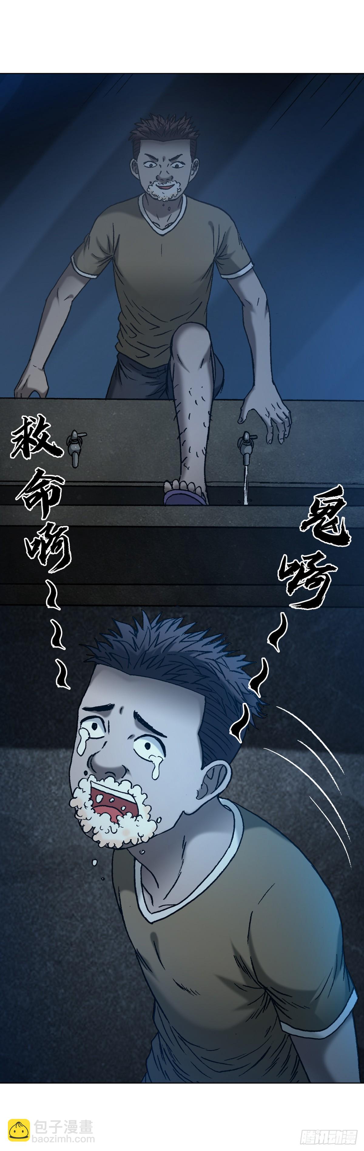 1634  第12季 新生驾到23
