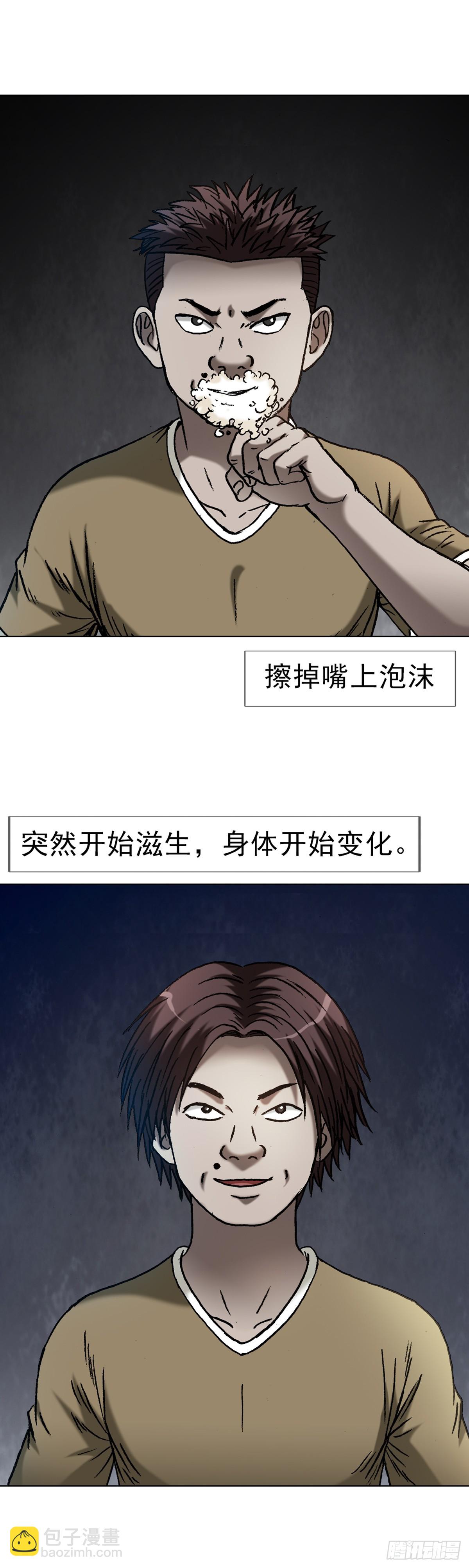 1634  第12季 新生驾到24